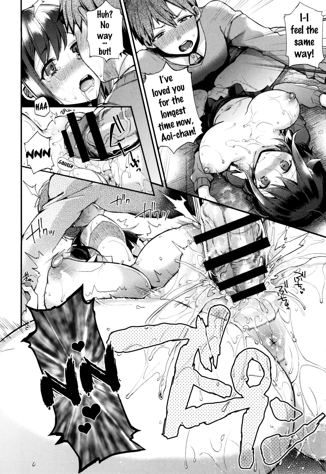 Ojou-sama to Maid no Midara na Seikatsu page 148