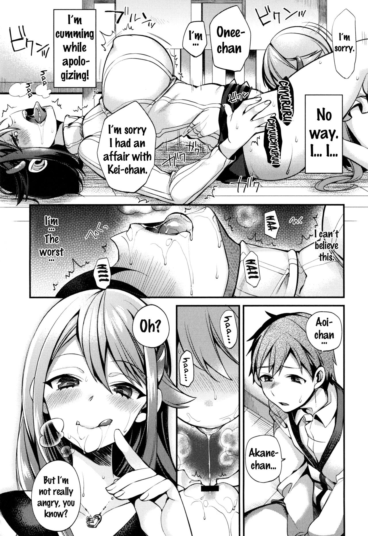Ojou-sama to Maid no Midara na Seikatsu page 163