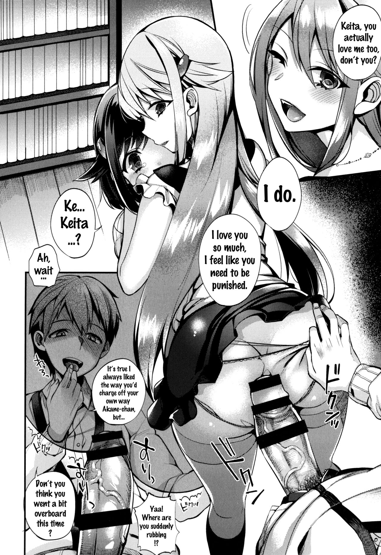Ojou-sama to Maid no Midara na Seikatsu page 166