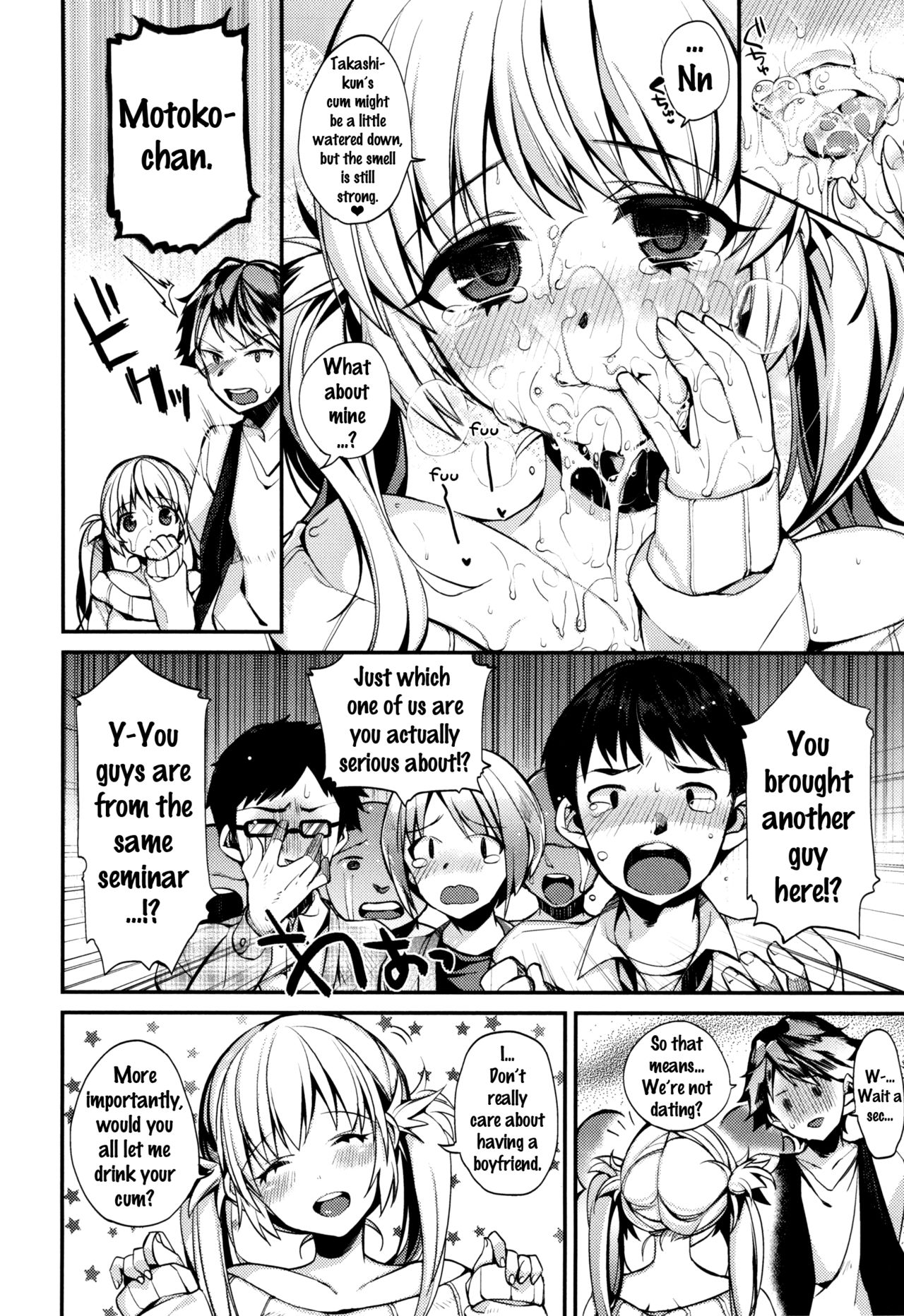 Ojou-sama to Maid no Midara na Seikatsu page 178
