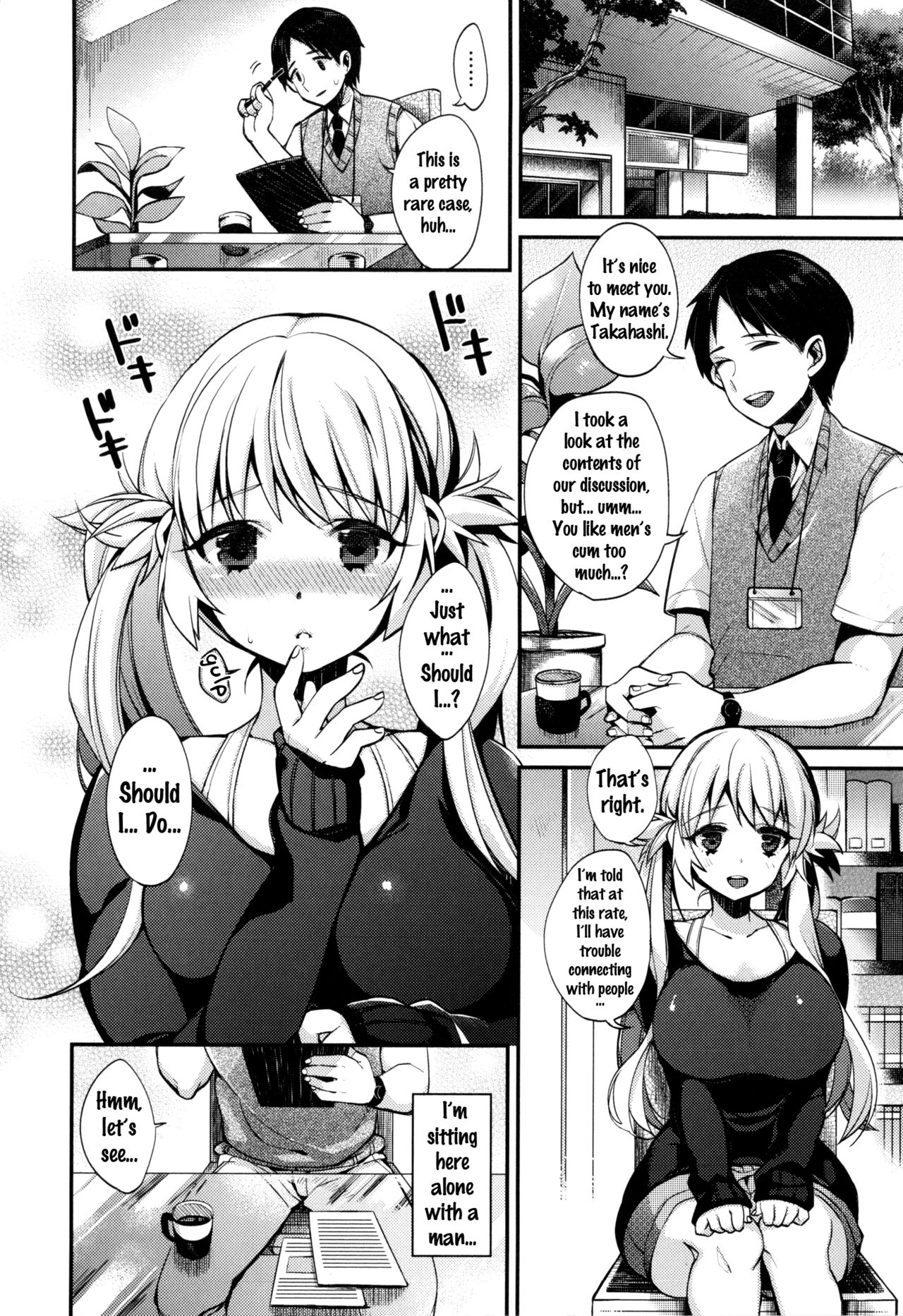 Ojou-sama to Maid no Midara na Seikatsu page 180