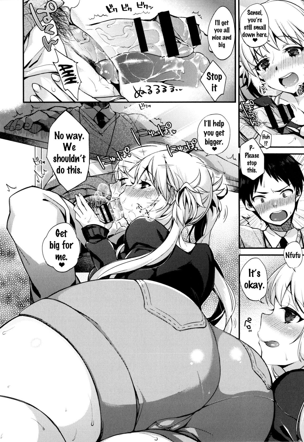 Ojou-sama to Maid no Midara na Seikatsu page 182