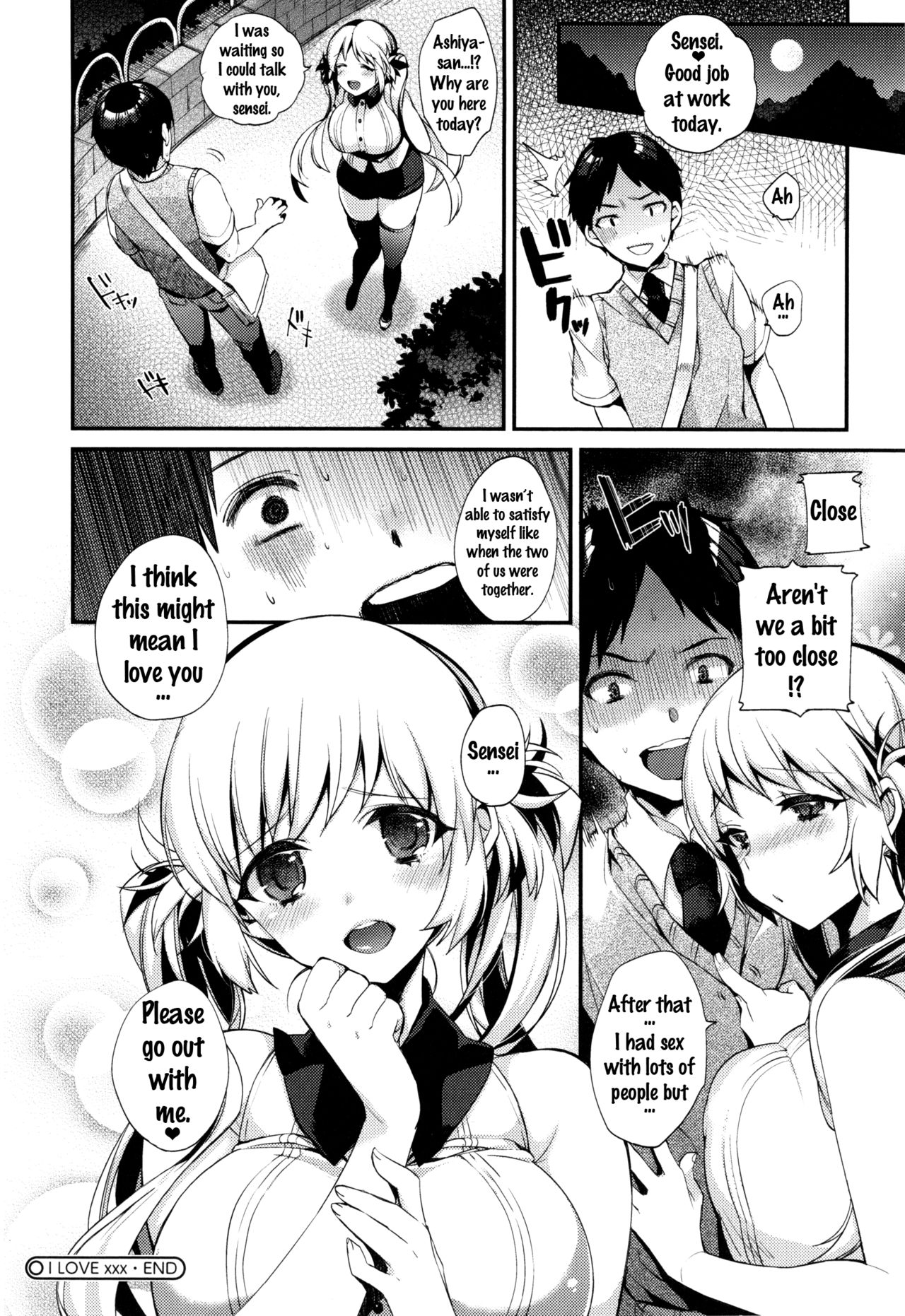 Ojou-sama to Maid no Midara na Seikatsu page 196