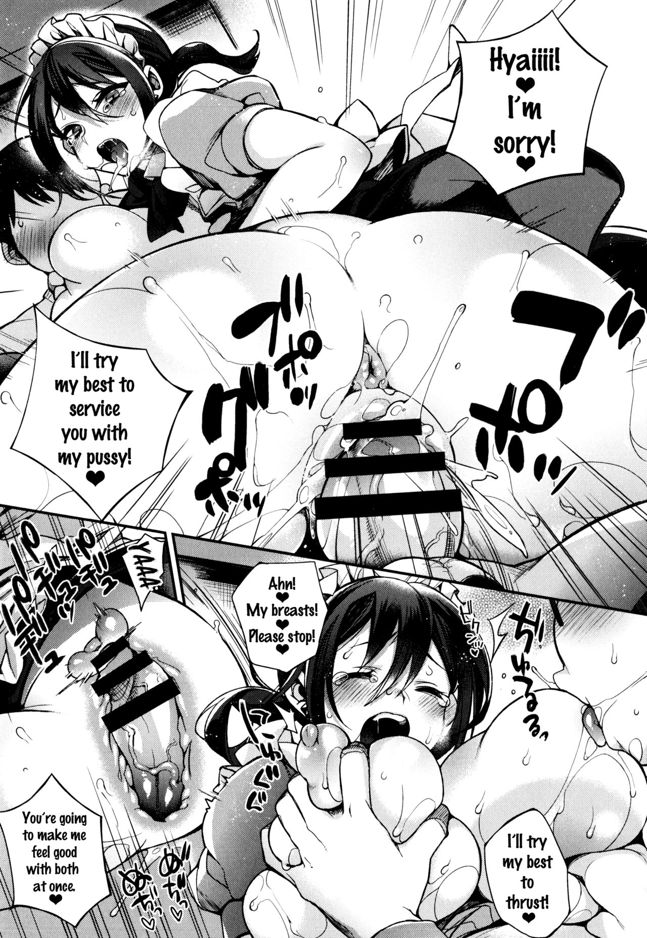 Ojou-sama to Maid no Midara na Seikatsu page 23