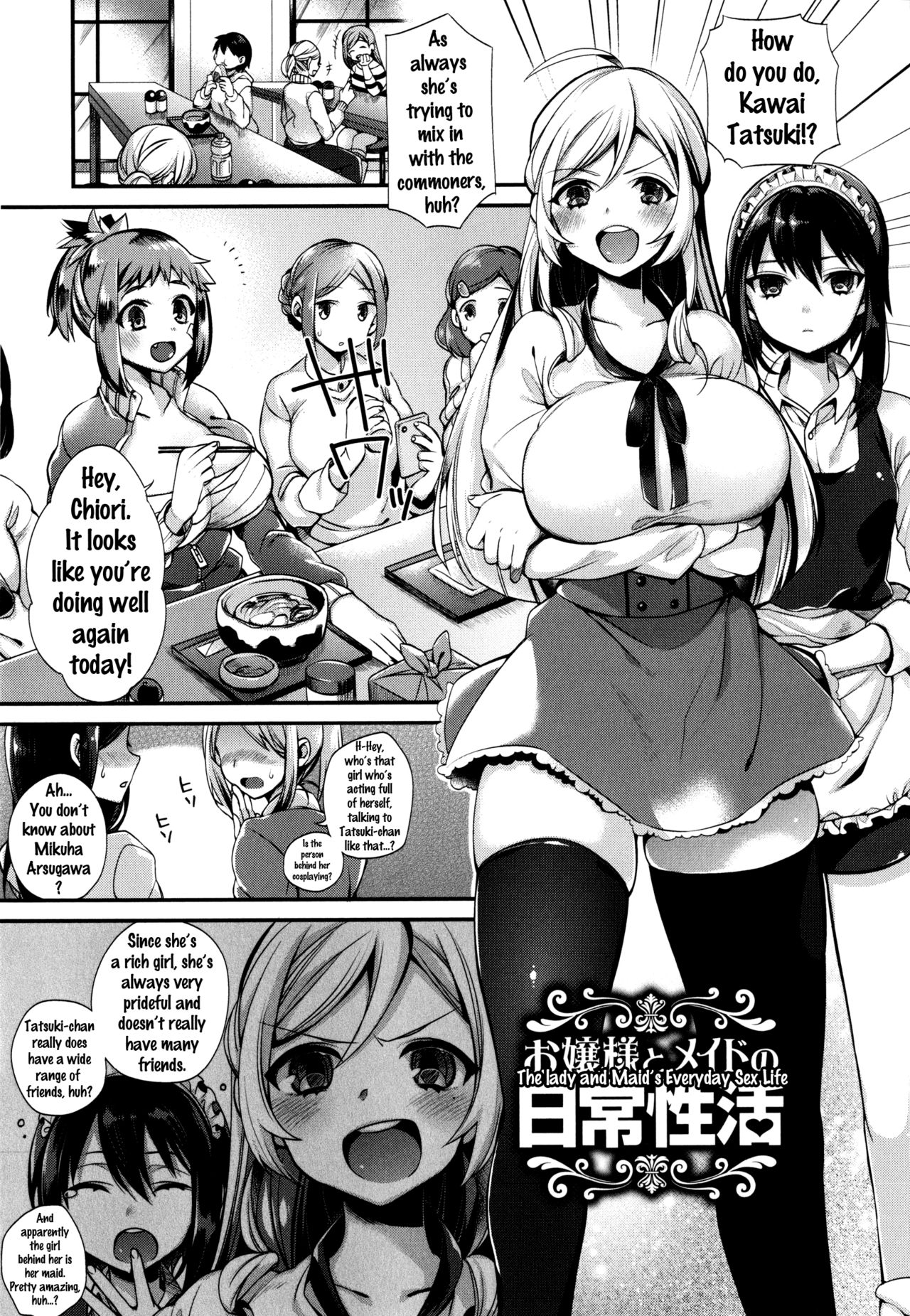 Ojou-sama to Maid no Midara na Seikatsu page 31