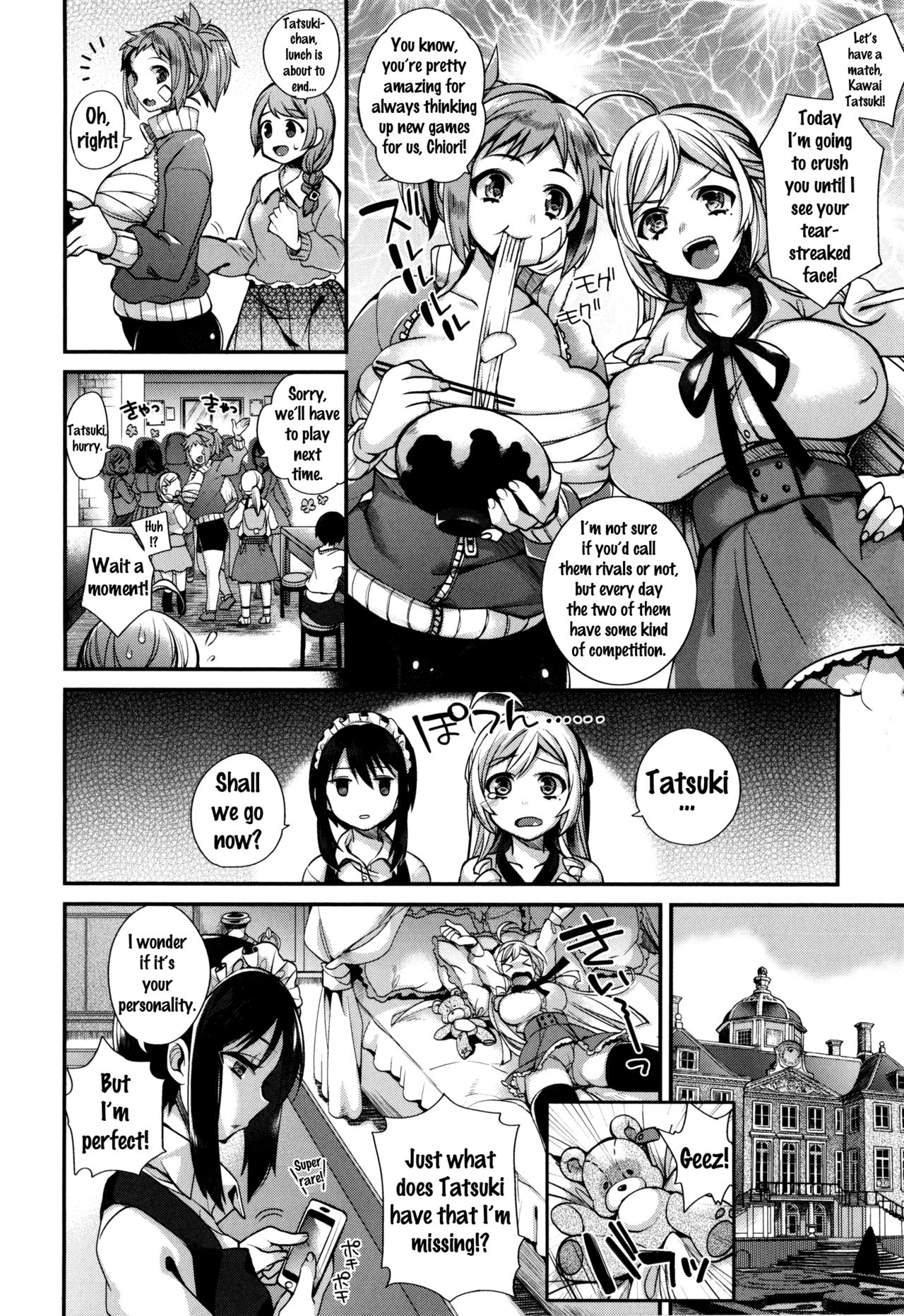 Ojou-sama to Maid no Midara na Seikatsu page 32