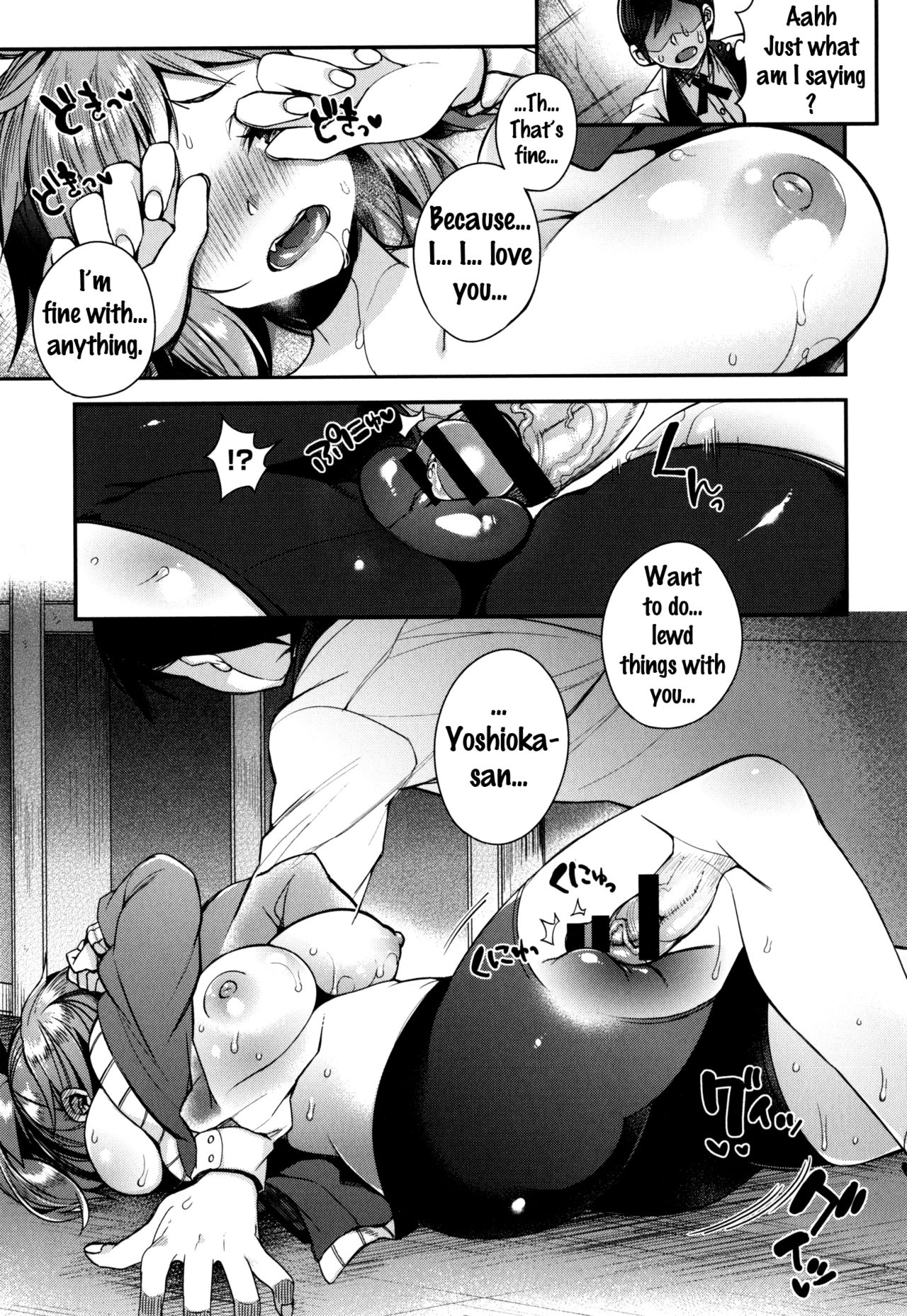 Ojou-sama to Maid no Midara na Seikatsu page 61