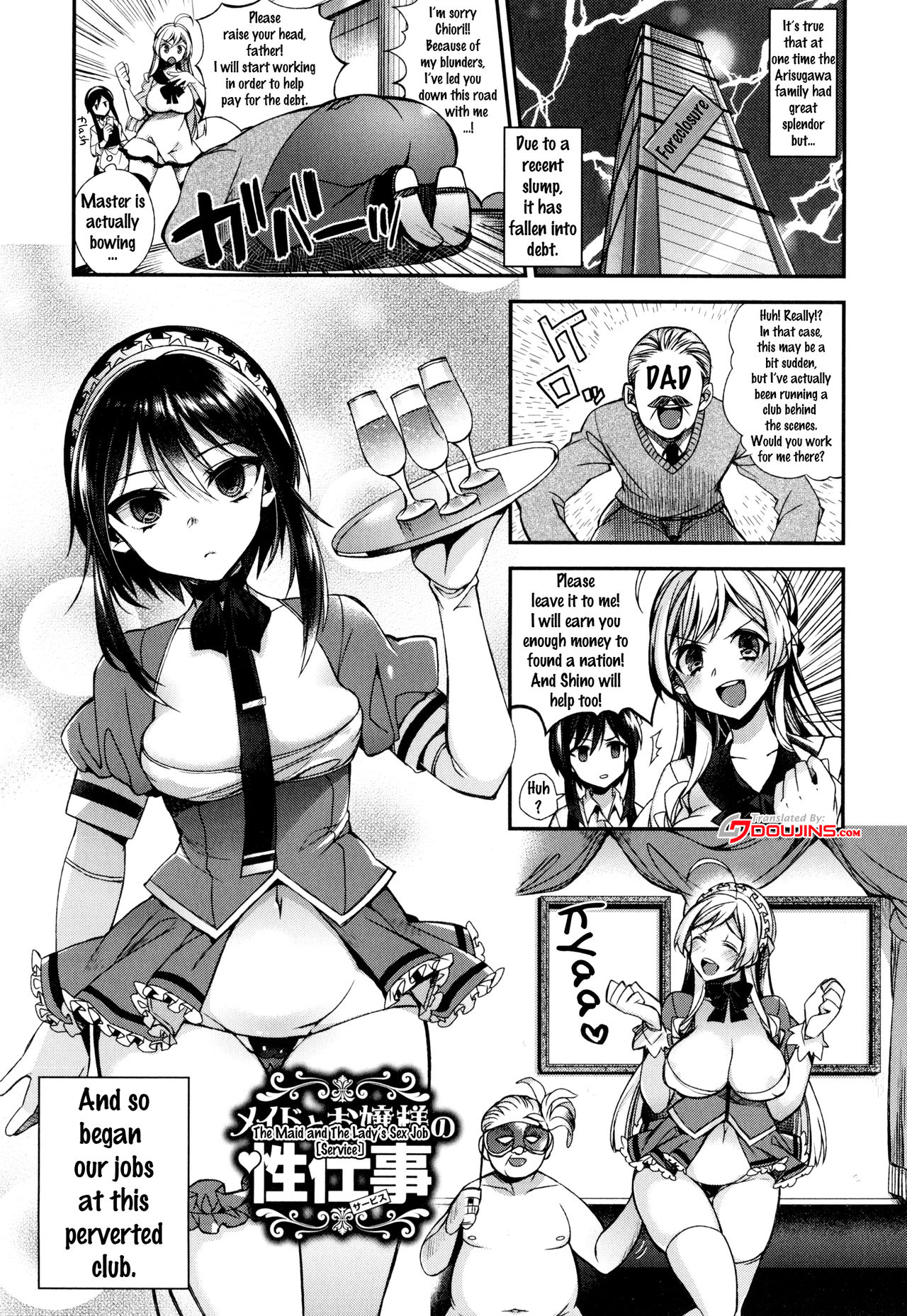 Ojou-sama to Maid no Midara na Seikatsu page 75