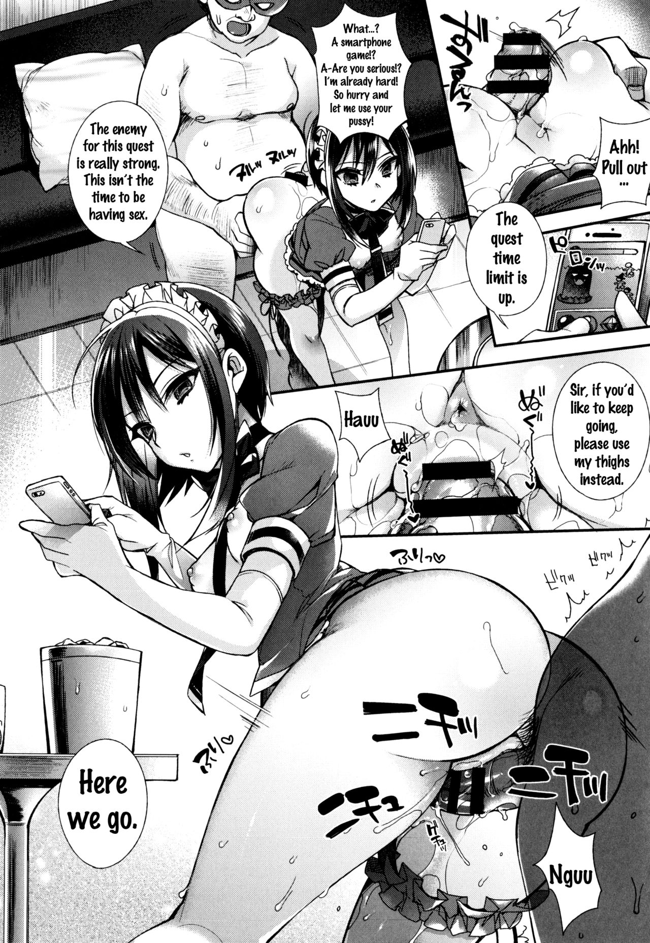 Ojou-sama to Maid no Midara na Seikatsu page 80