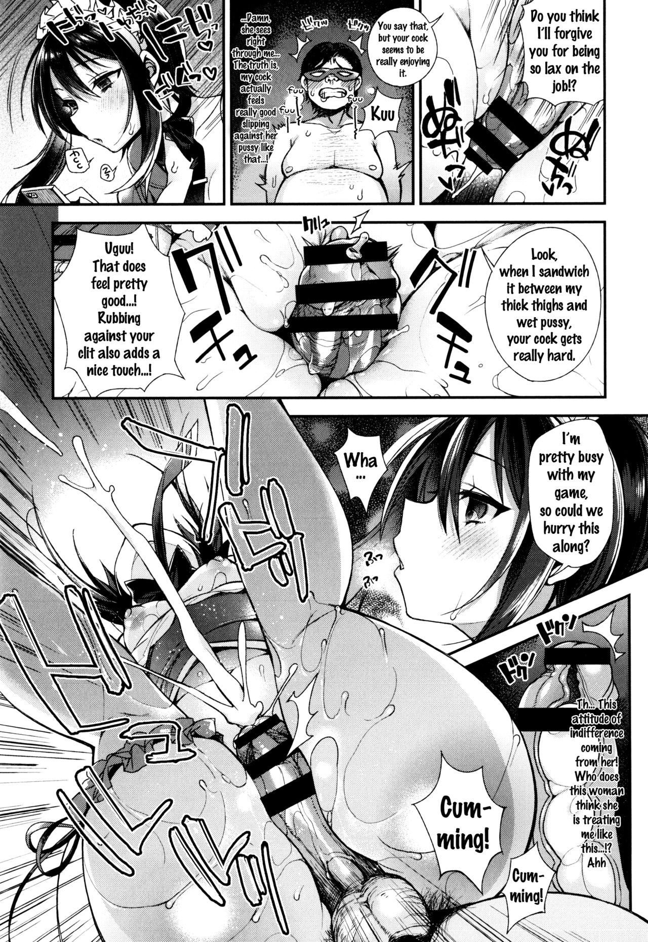 Ojou-sama to Maid no Midara na Seikatsu page 81
