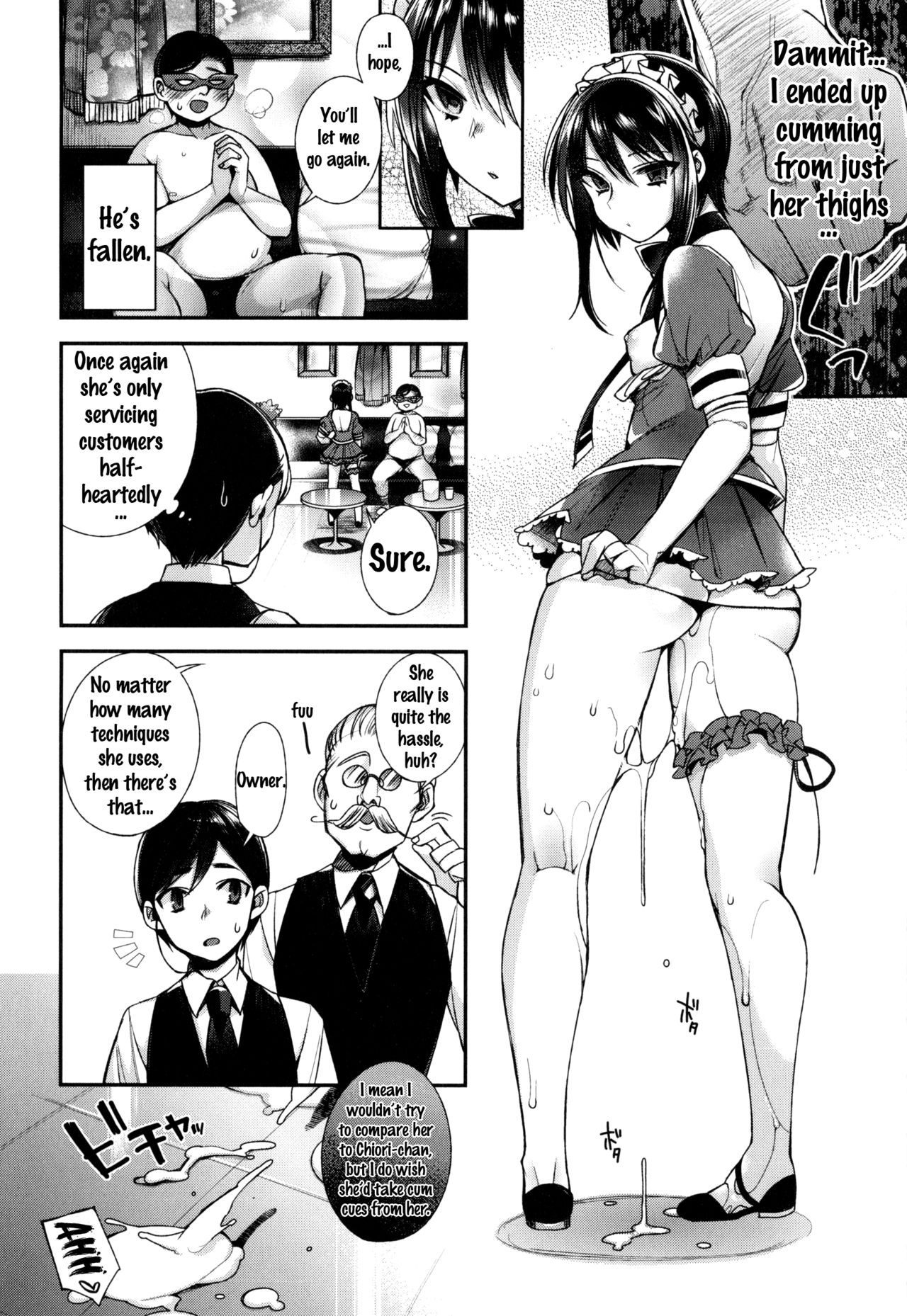 Ojou-sama to Maid no Midara na Seikatsu page 82