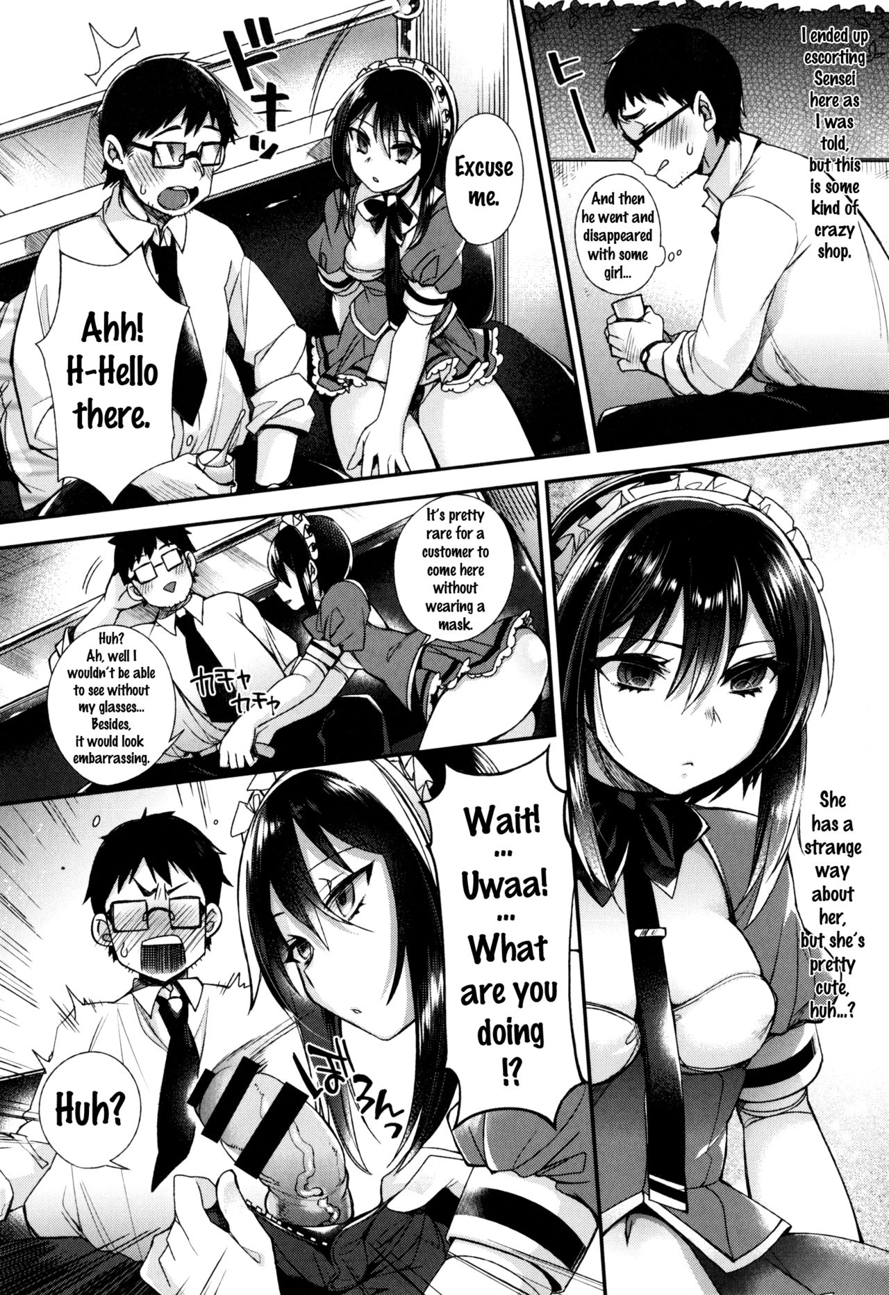 Ojou-sama to Maid no Midara na Seikatsu page 84