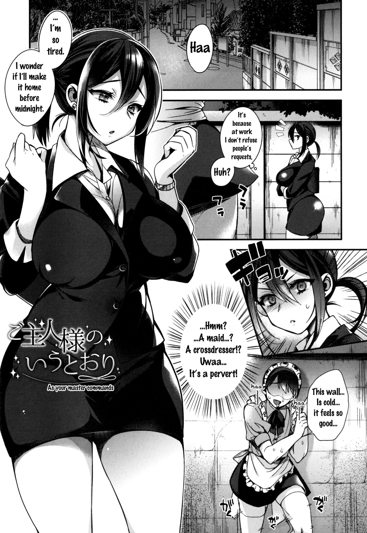 Ojou-sama to Maid no Midara na Seikatsu page 9