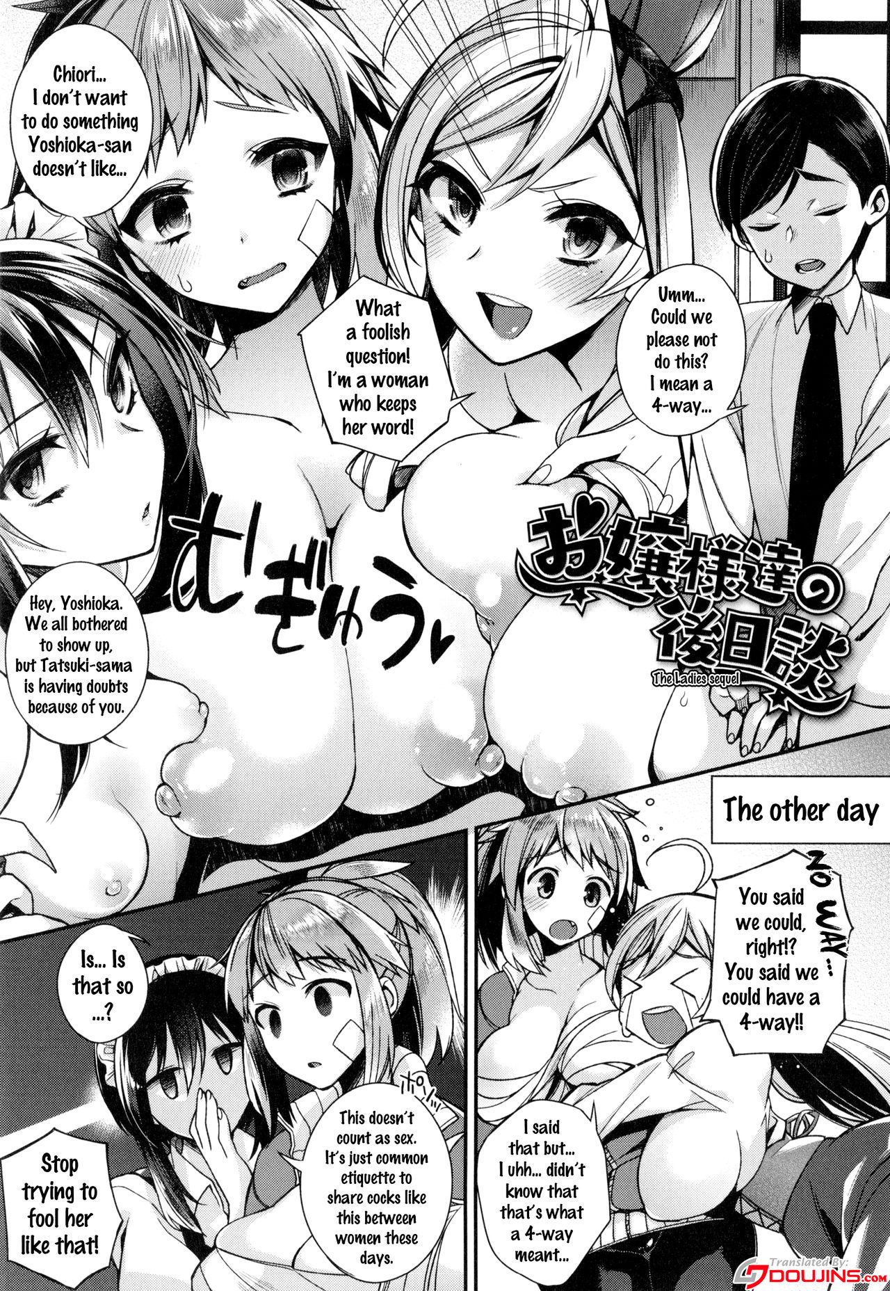 Ojou-sama to Maid no Midara na Seikatsu page 97