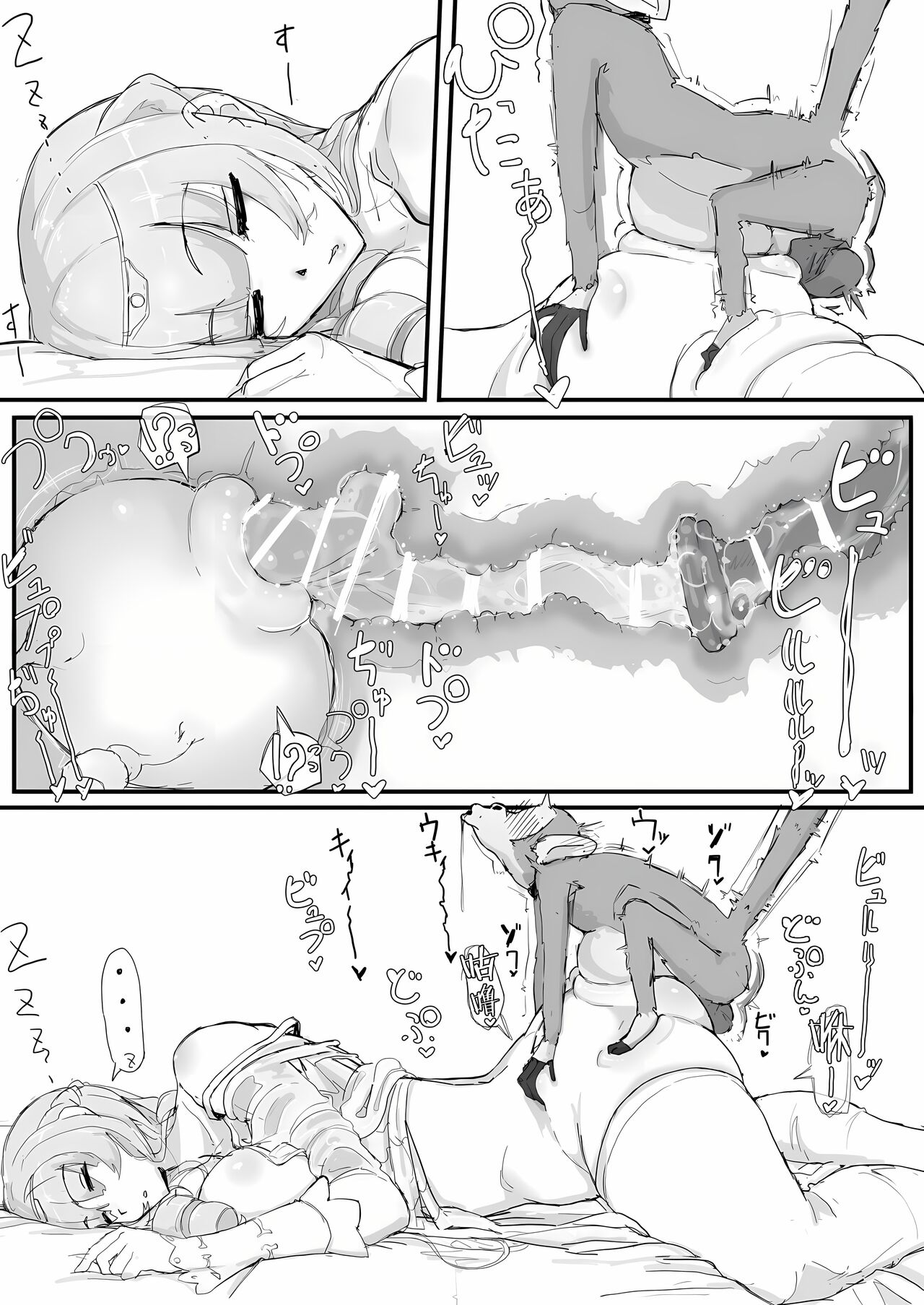 Ojou-sama to Nemuri Zaru page 27
