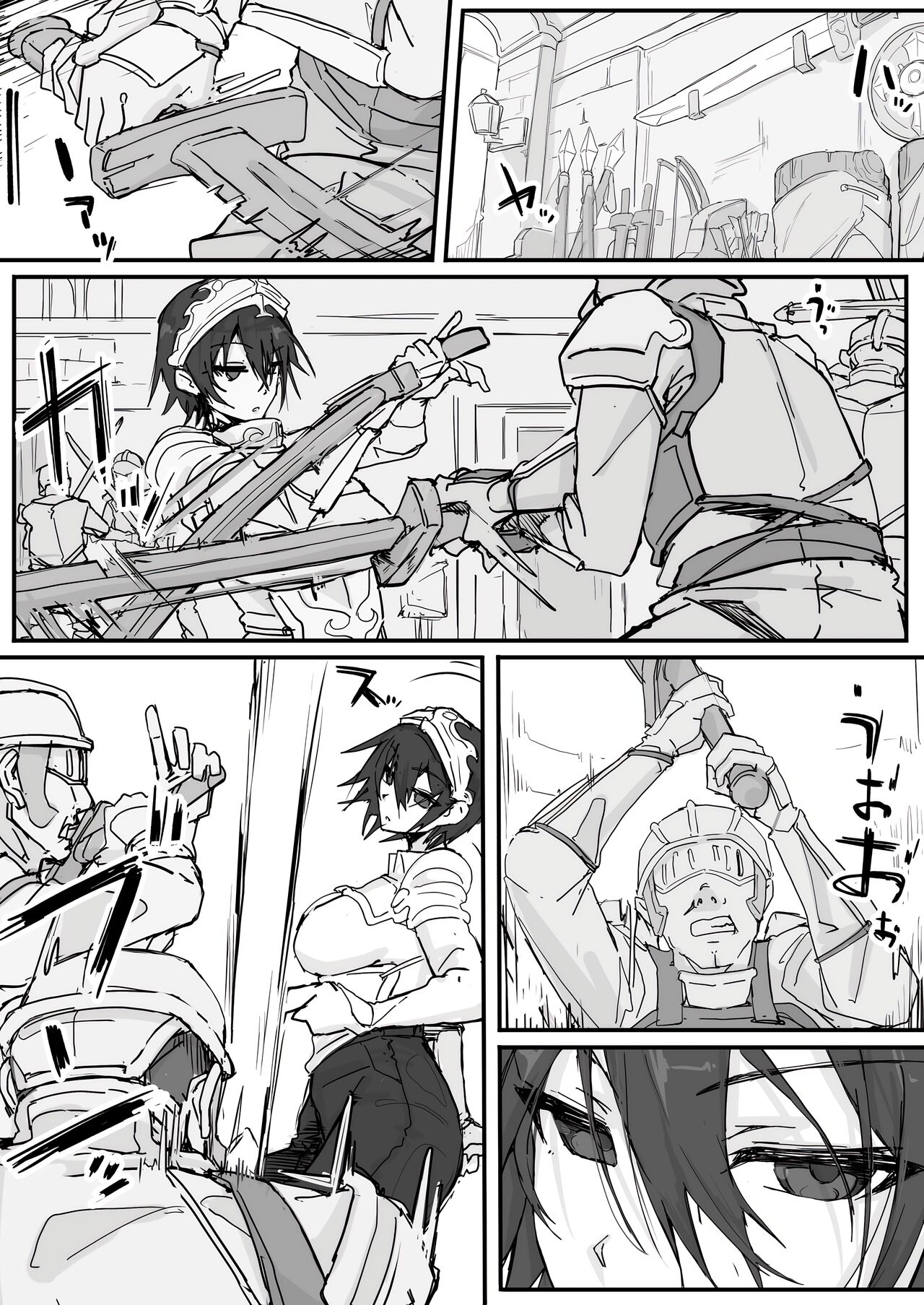 Ojou-sama to Nemuri Zaru page 77