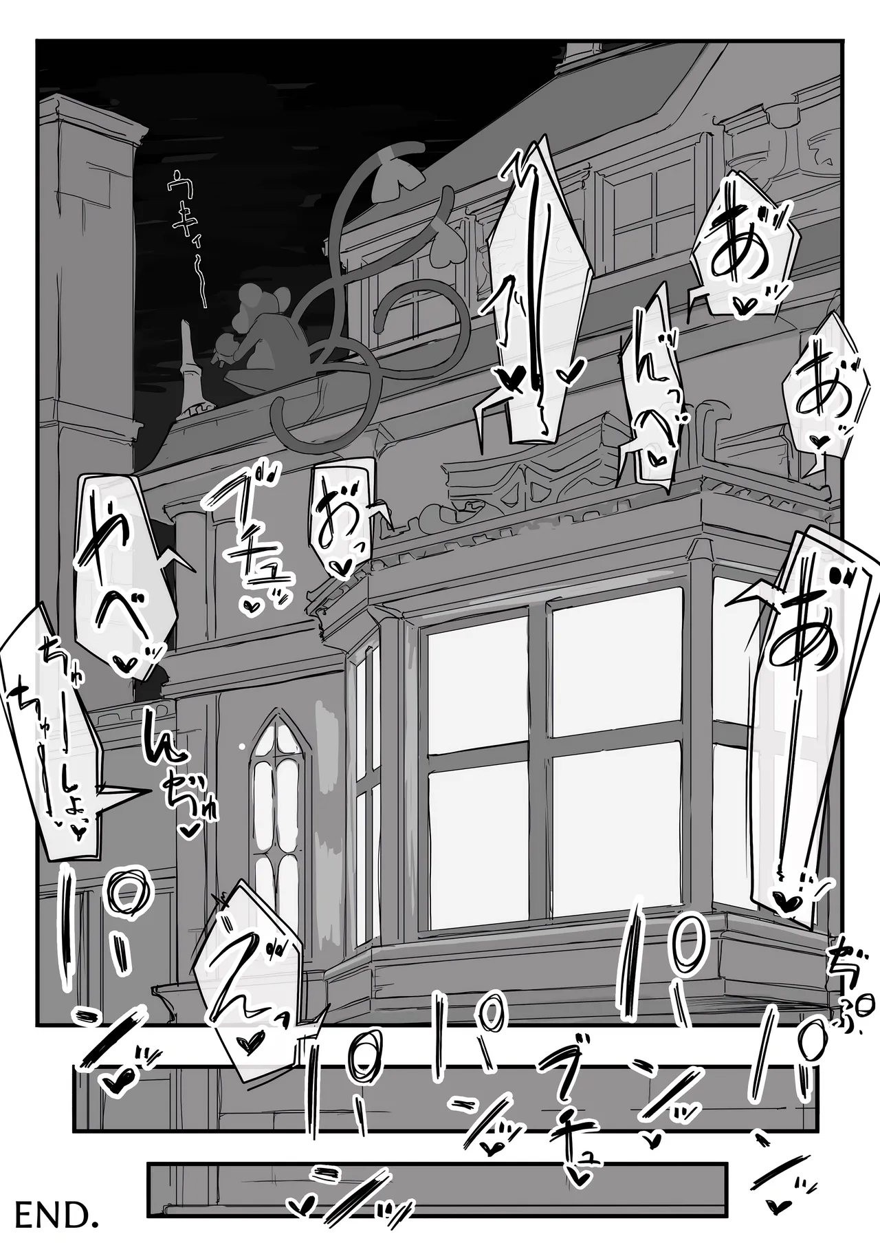 Ojou-sama to Nemuri Zaru page 131