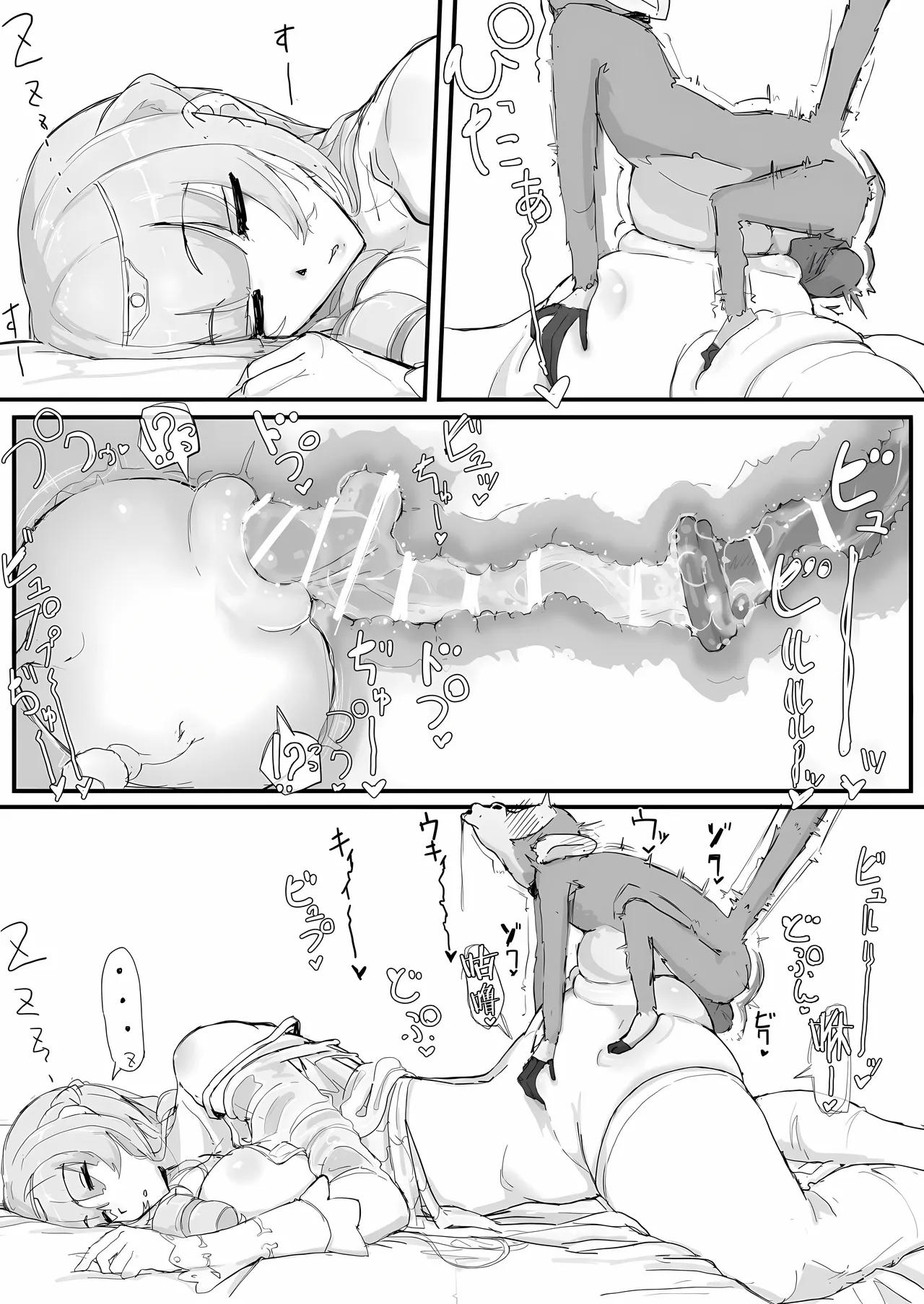 Ojou-sama to Nemuri Zaru page 27