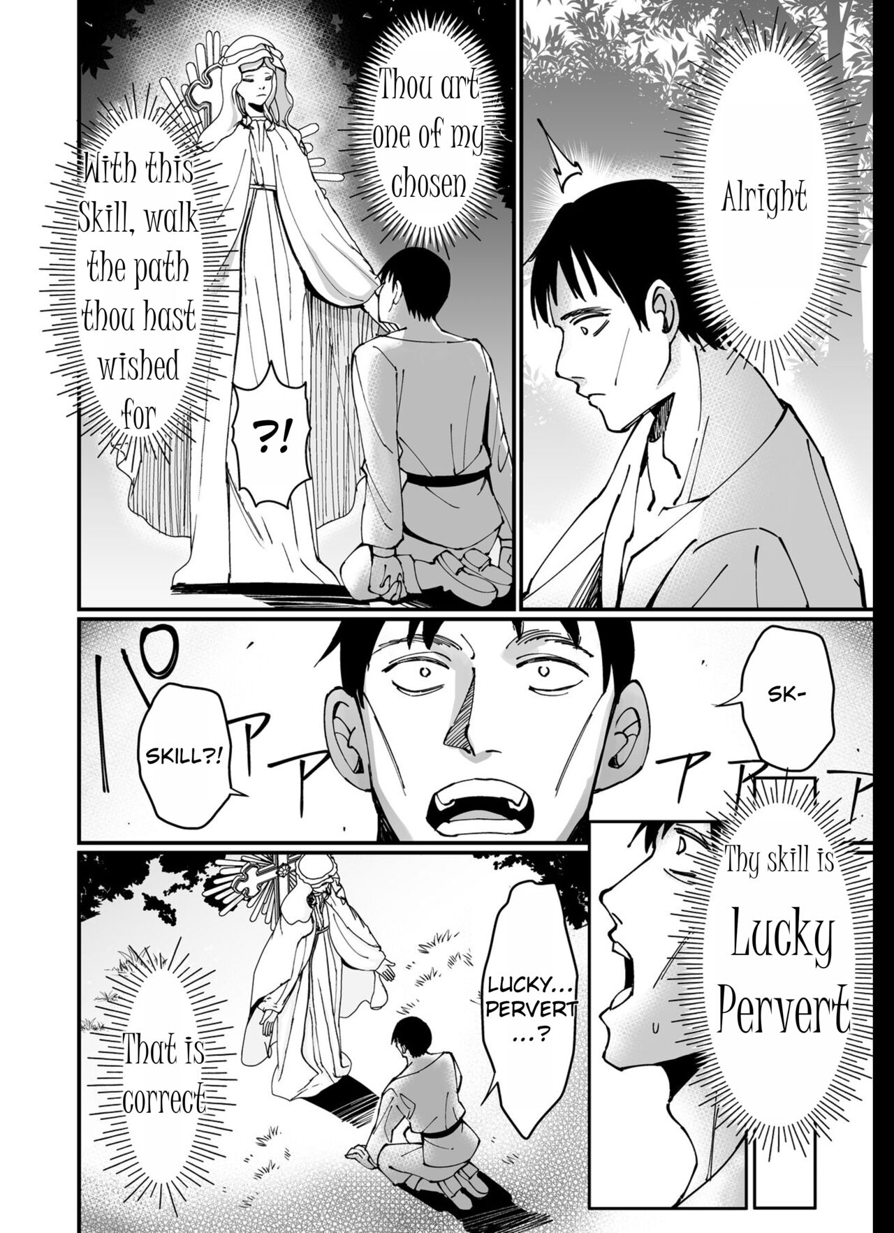 Ojousama Kanzen Haiboku.~Taisetsu ni Sodaterareta Kizoku Musume ga Jibun kara Shomin Ochinpo Onedari Surumade~ page 6
