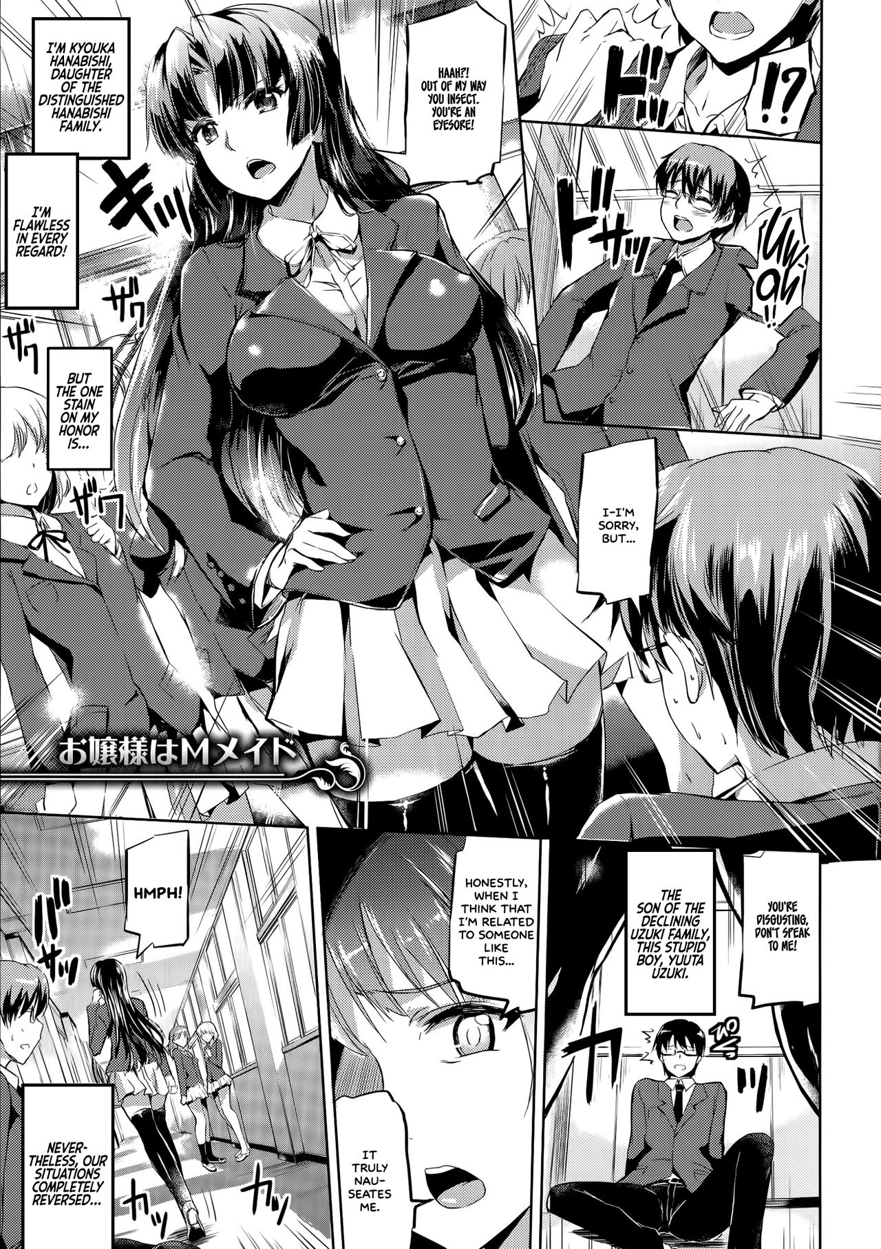 Ojousama no Maid Jijou [English] =White Symphony= page 107