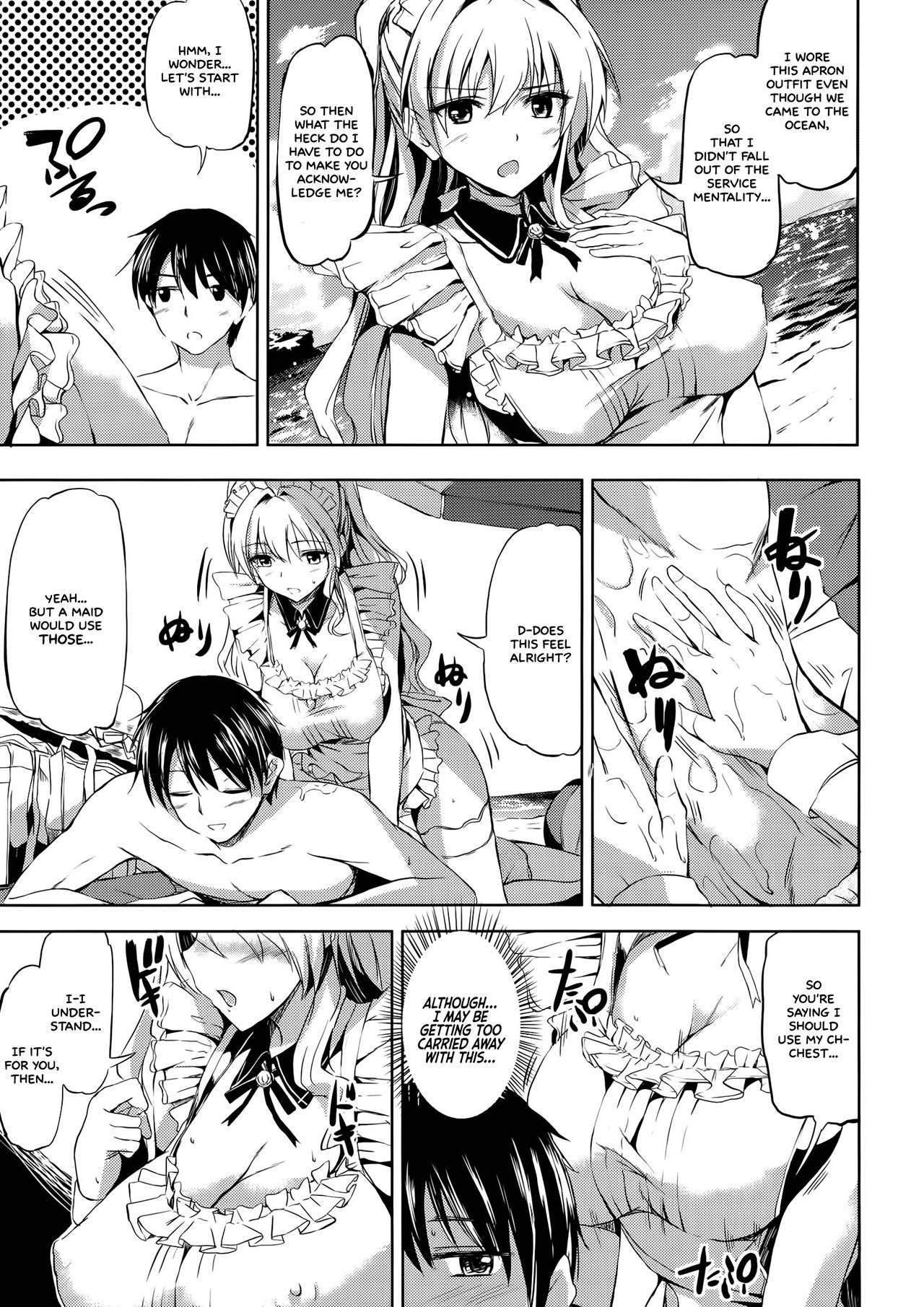 Ojousama no Maid Jijou [English] =White Symphony= page 129