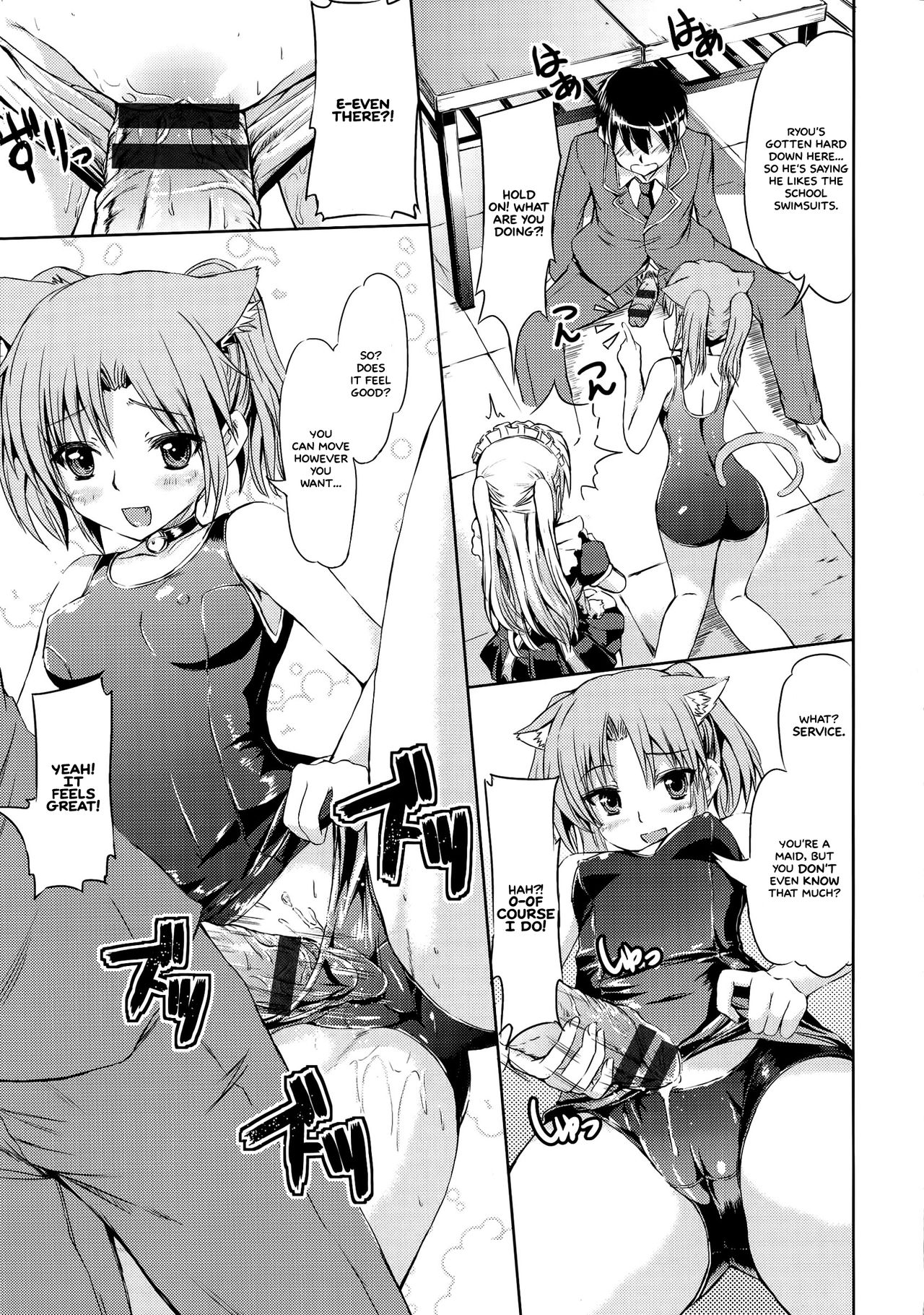 Ojousama no Maid Jijou [English] =White Symphony= page 149