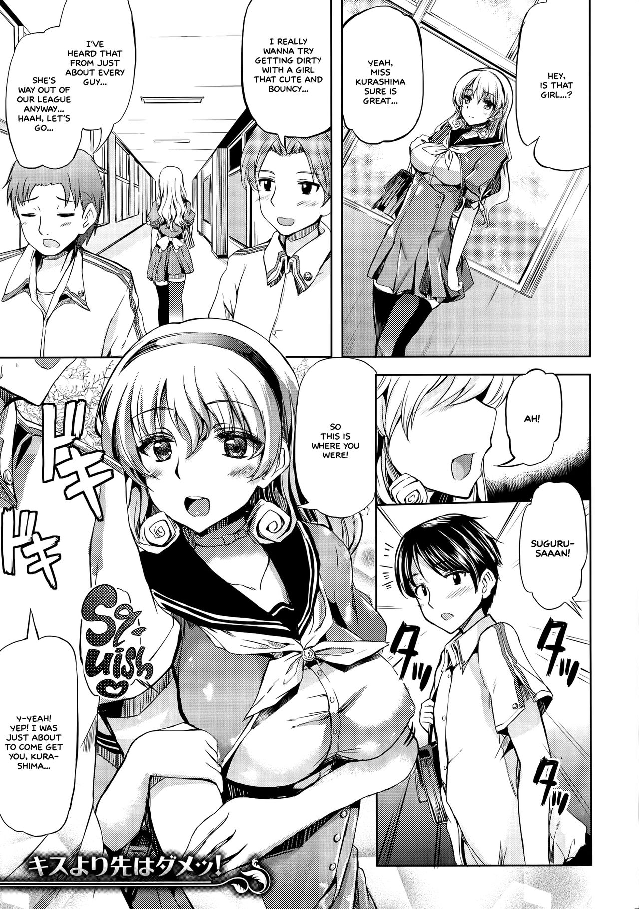 Ojousama no Maid Jijou [English] =White Symphony= page 169
