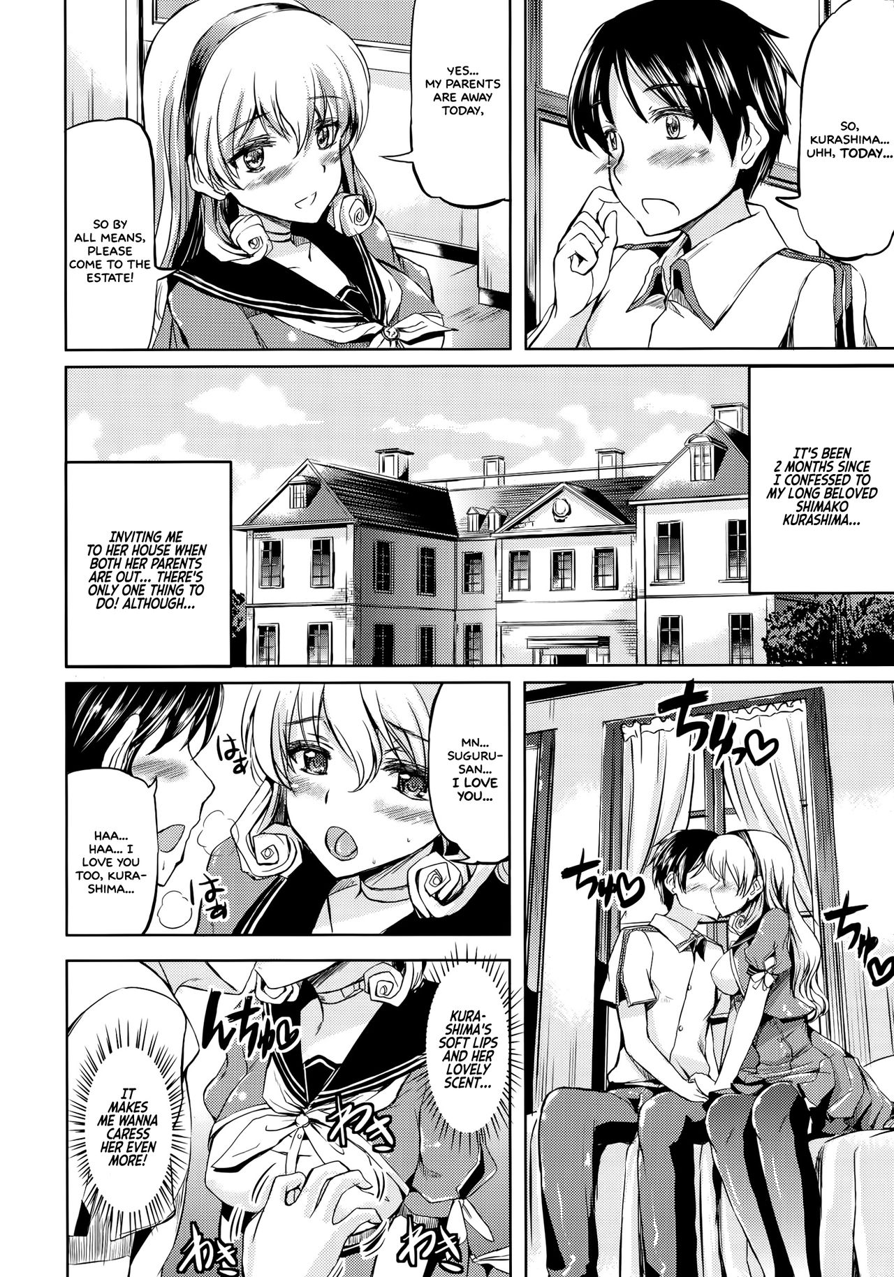 Ojousama no Maid Jijou [English] =White Symphony= page 170