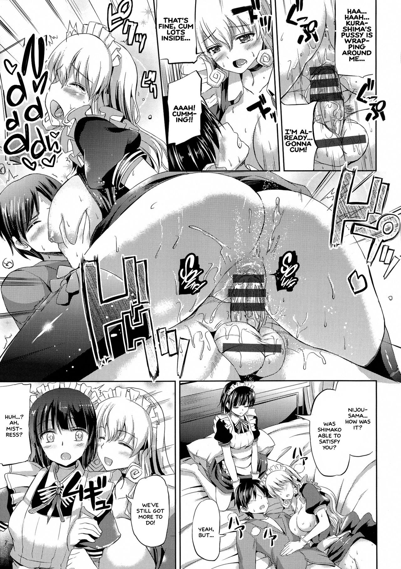 Ojousama no Maid Jijou [English] =White Symphony= page 203