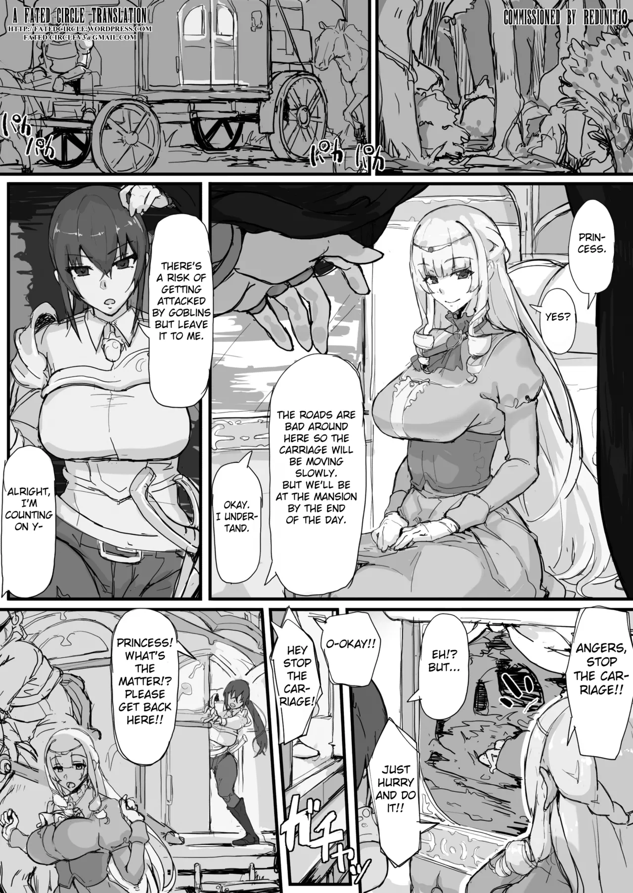 Ojousama to Nemuri Saru 1 page 1