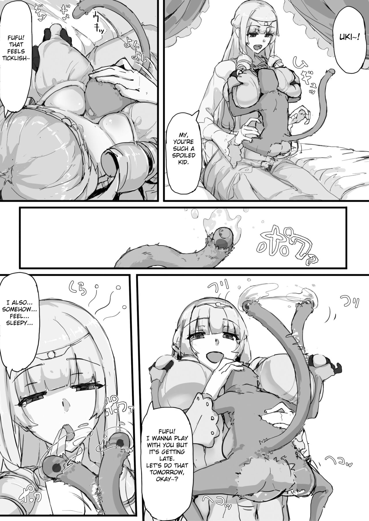 Ojousama to Nemuri Saru ① page 5