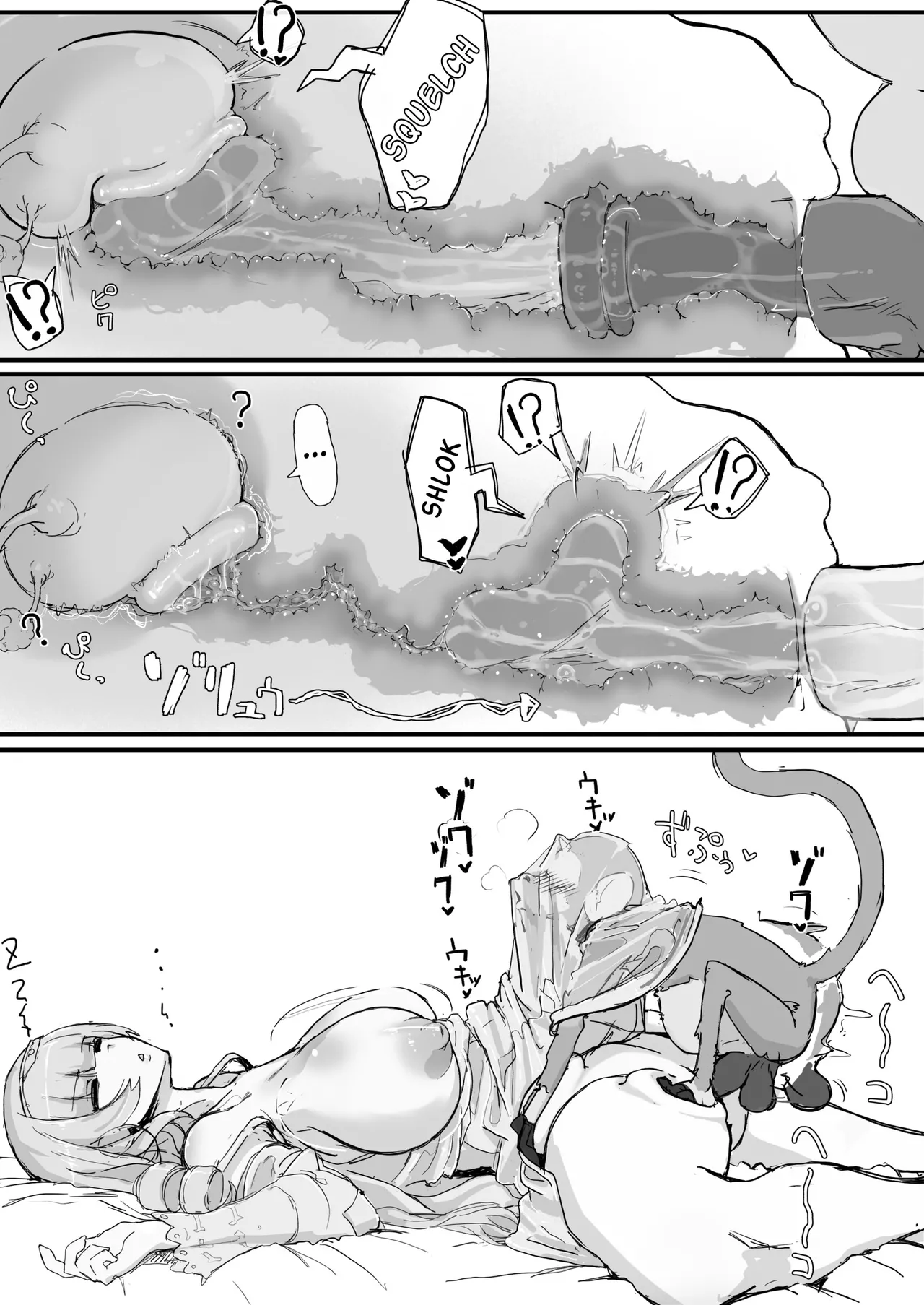 Ojousama to Nemuri Saru 2 page 7
