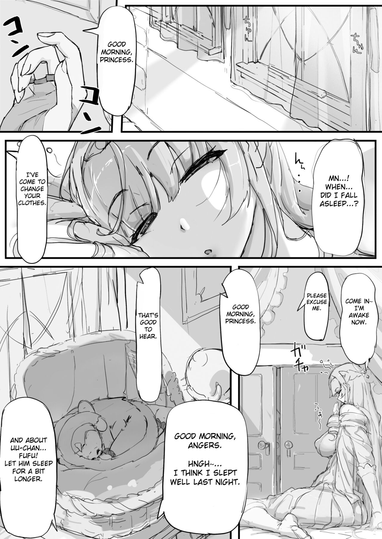 Ojousama to Nemuri Saru ② page 15