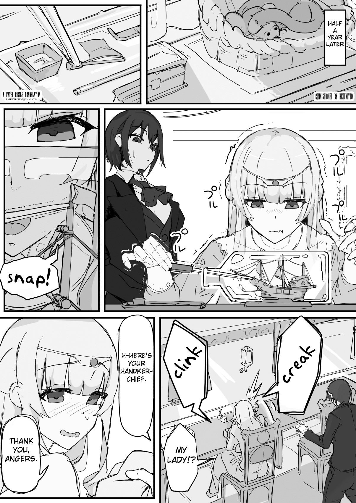 Ojousama to Nemuri Saru 5 page 1
