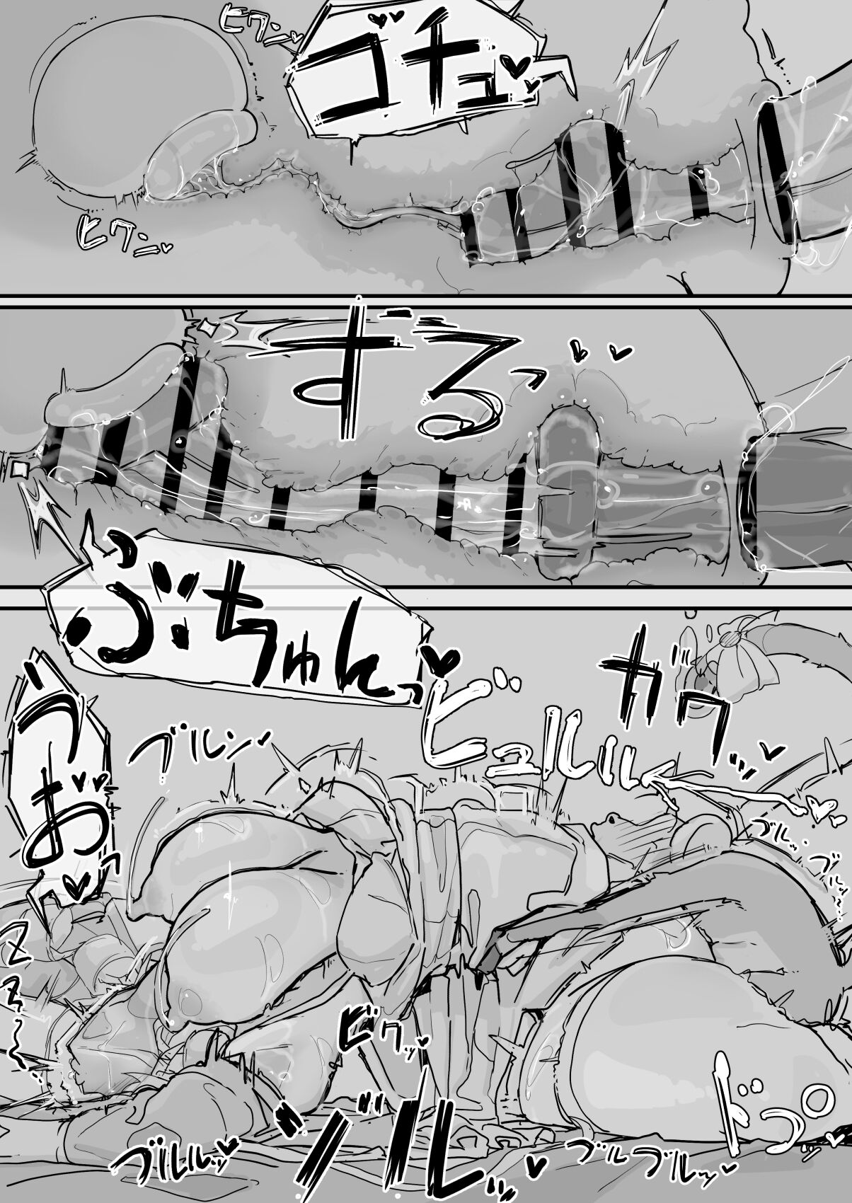Ojousama to Nemuri Saru 7 page 3