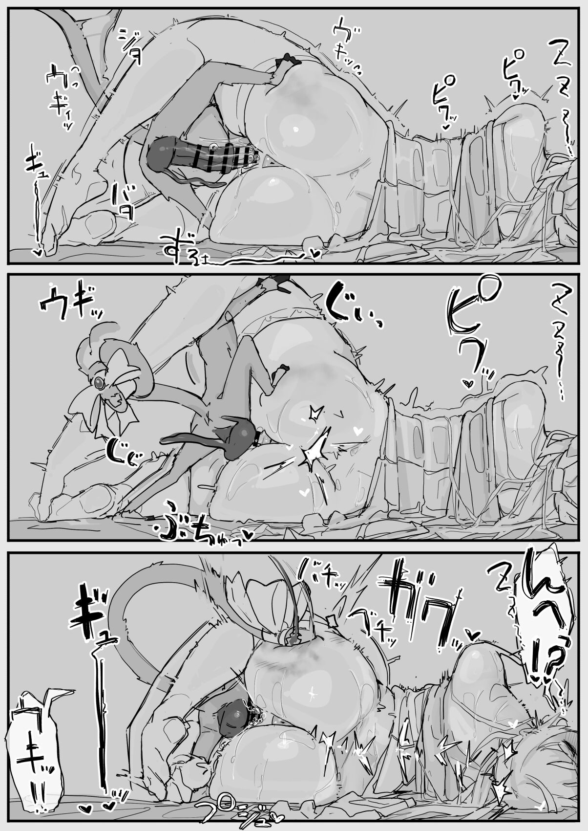Ojousama to Nemuri Saru 7 page 5