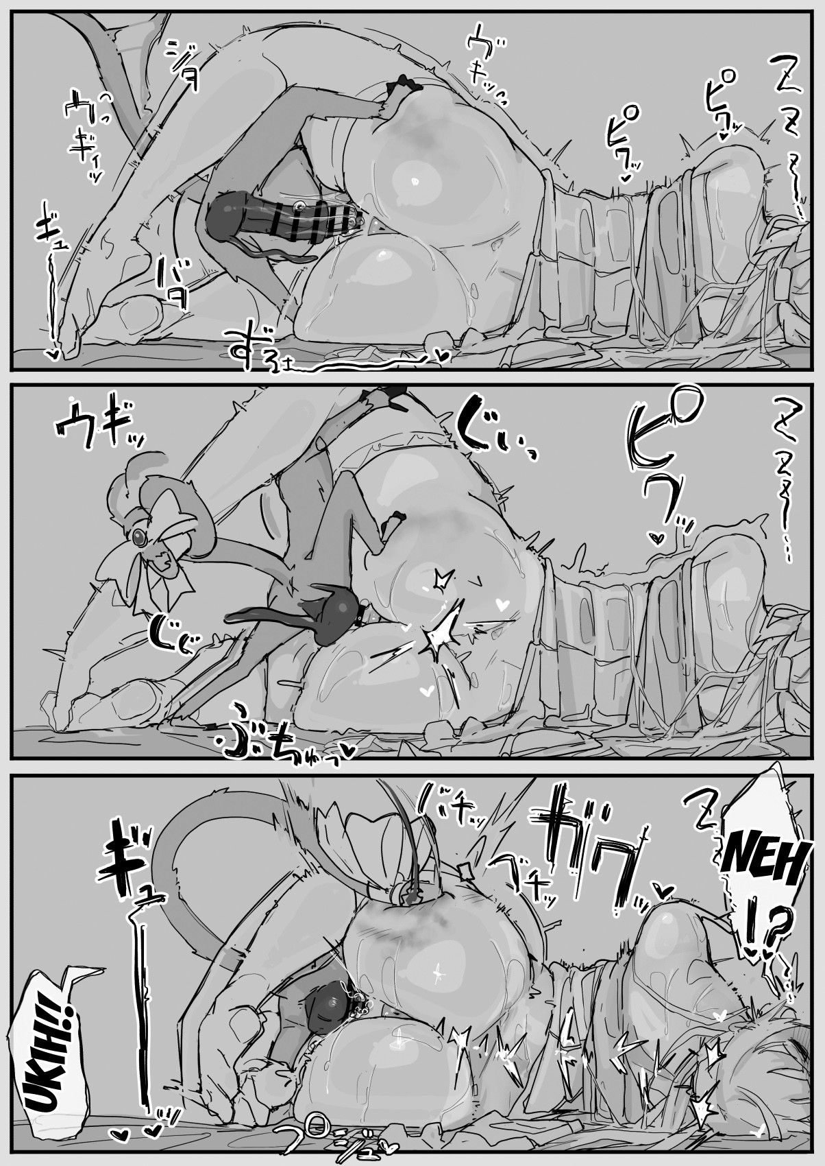 Ojousama to Nemuri Saru 7 page 5