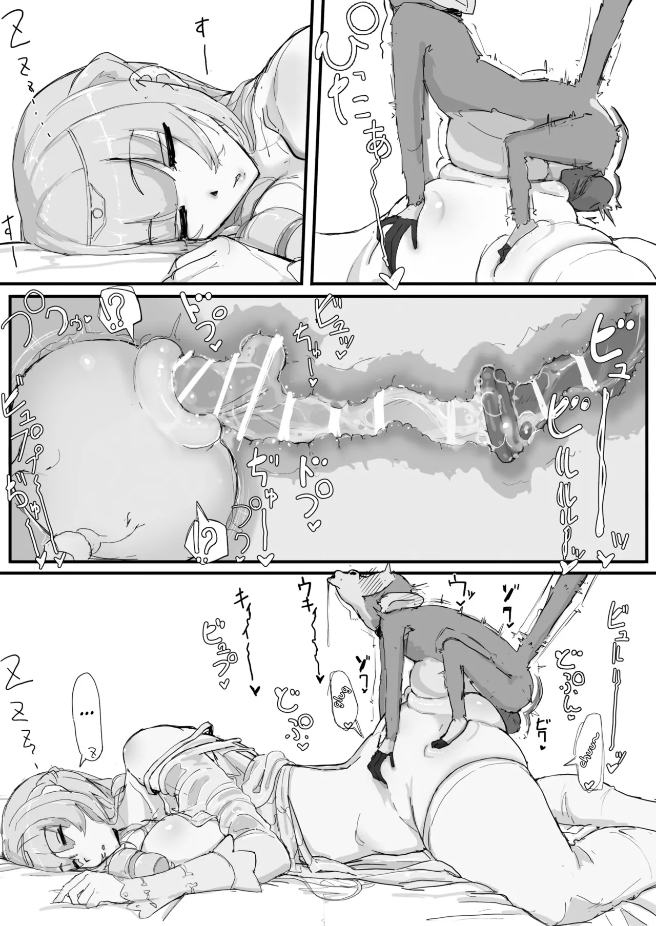 Ojousama to Nemuri Saru page 27