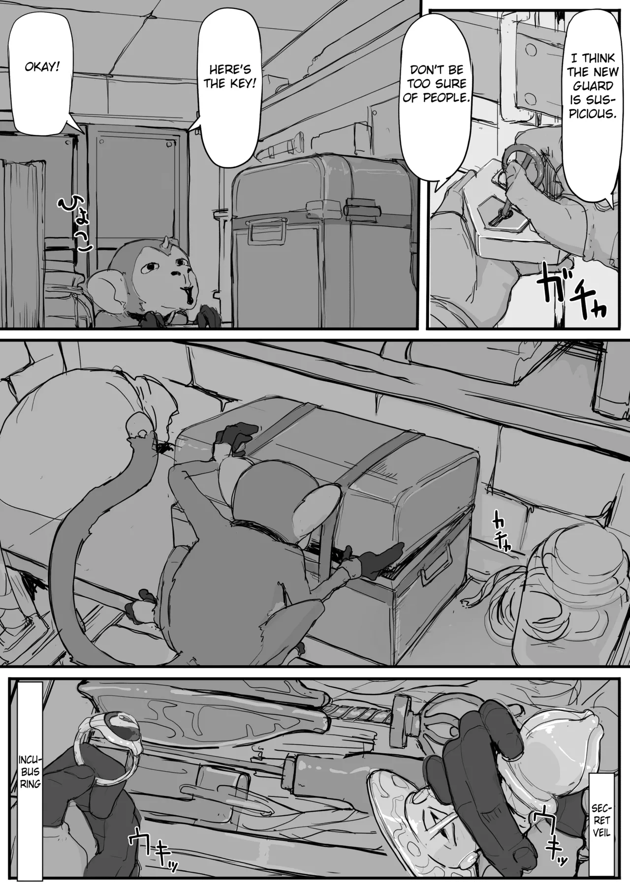Ojousama to Nemuri Saru page 31