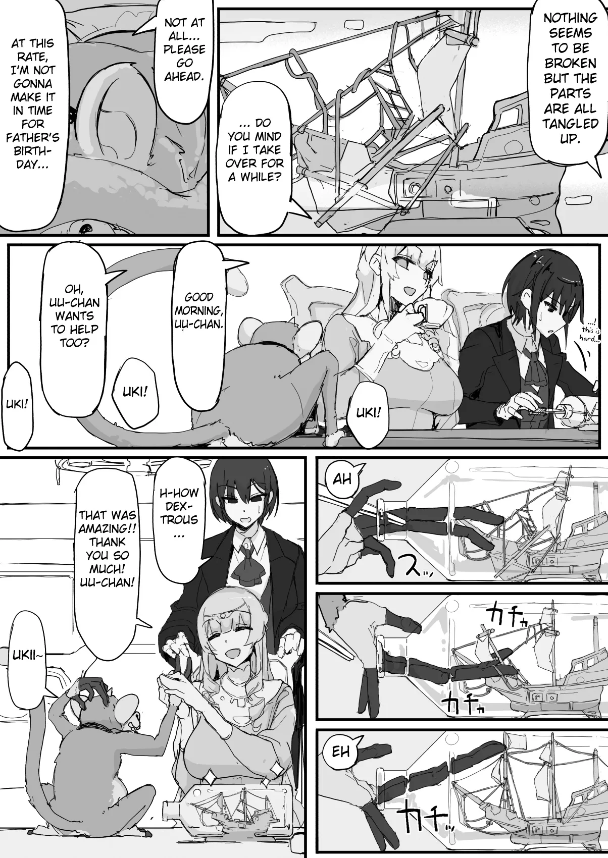 Ojousama to Nemuri Saru page 51