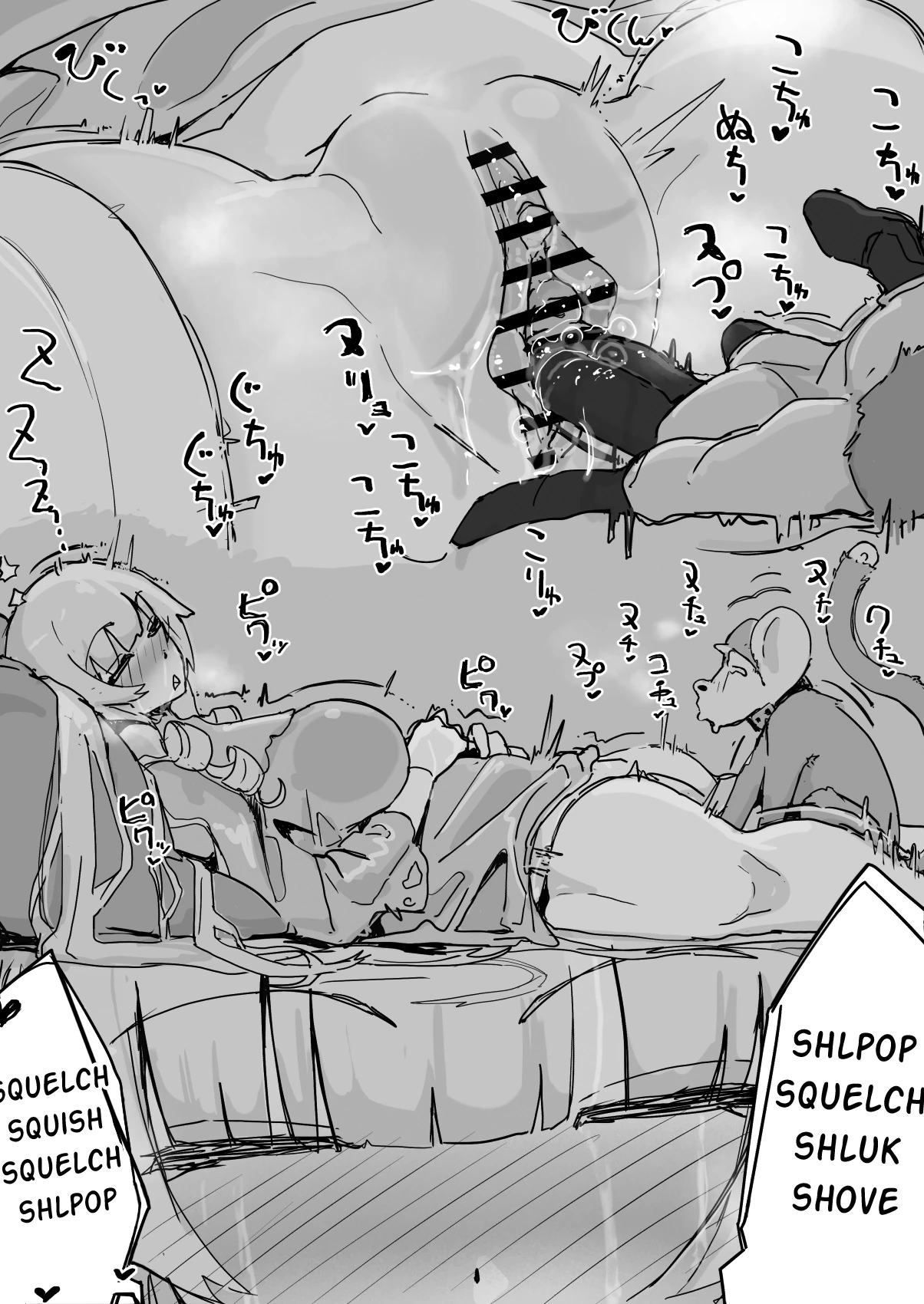 Ojousama to Nemuri Saru page 52