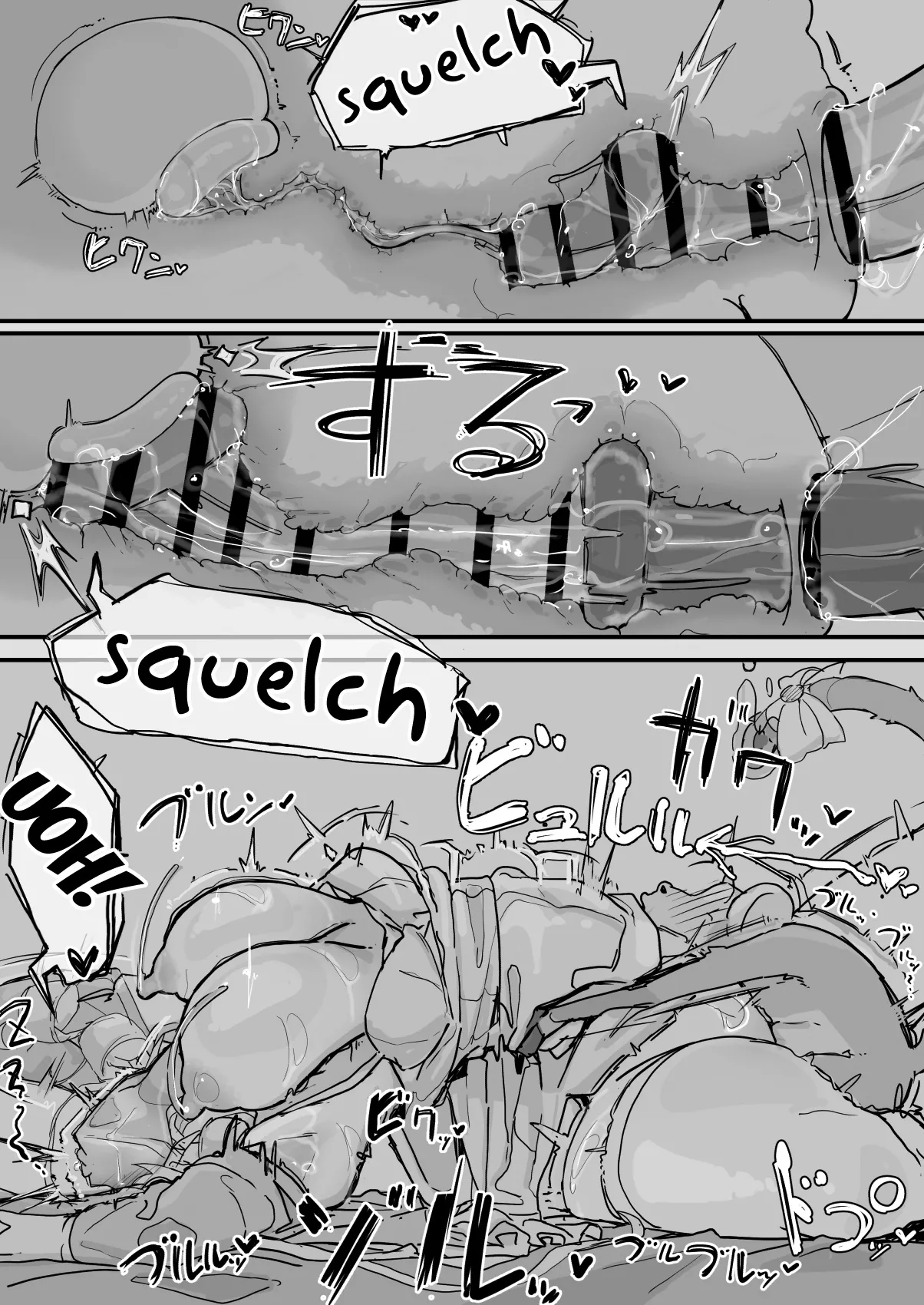 Ojousama to Nemuri Saru page 69