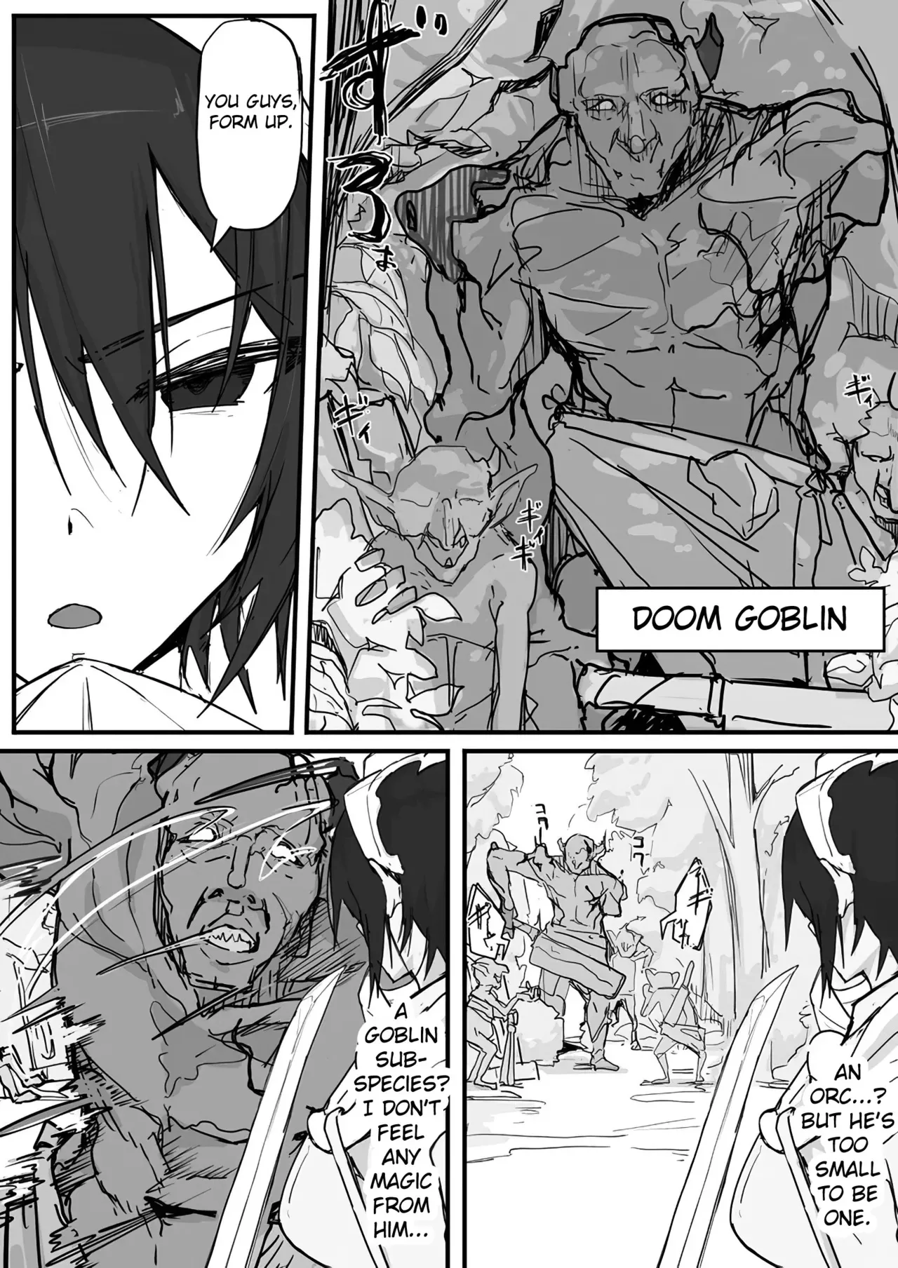 Ojousama to Nemuri Saru page 87