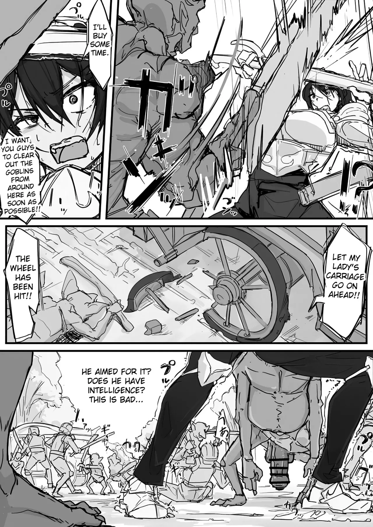 Ojousama to Nemuri Saru page 88