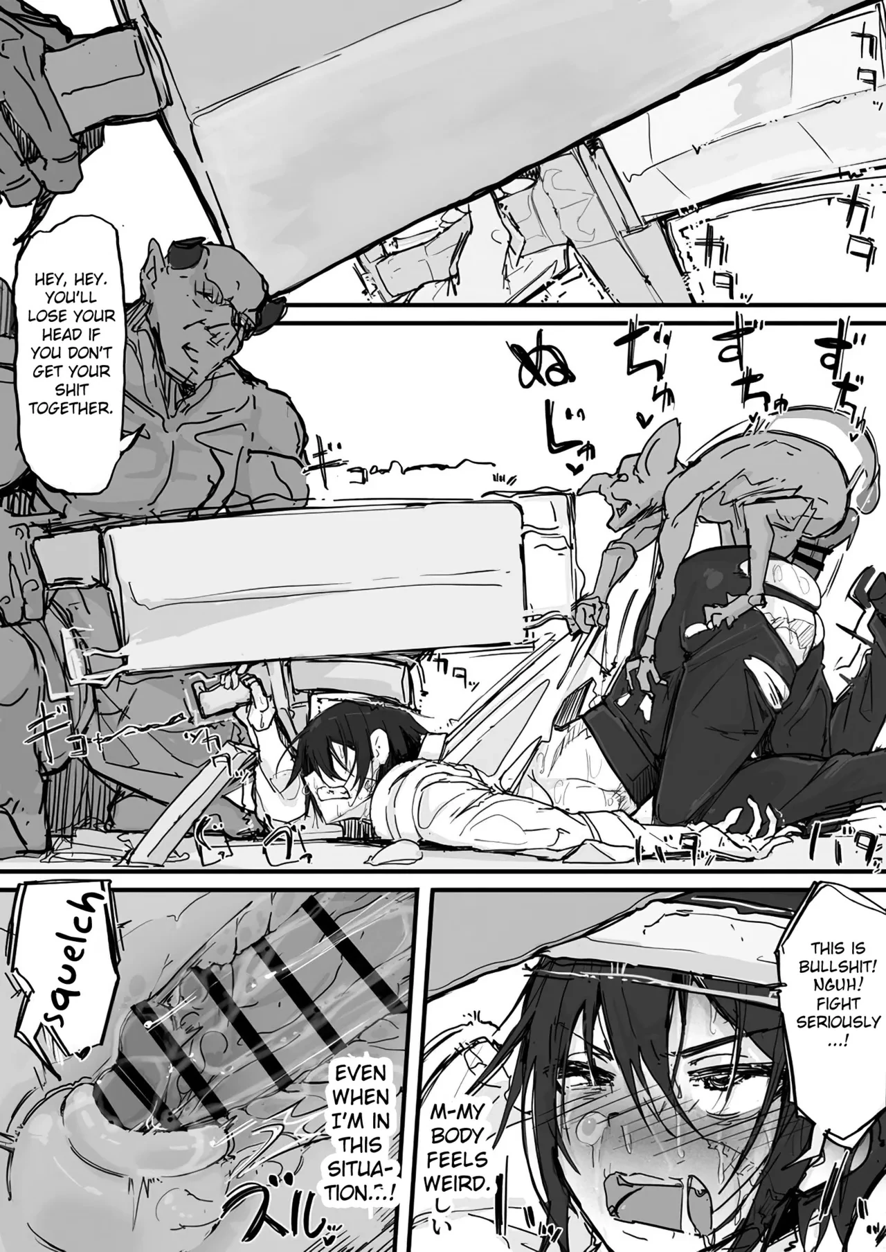 Ojousama to Nemuri Saru page 90