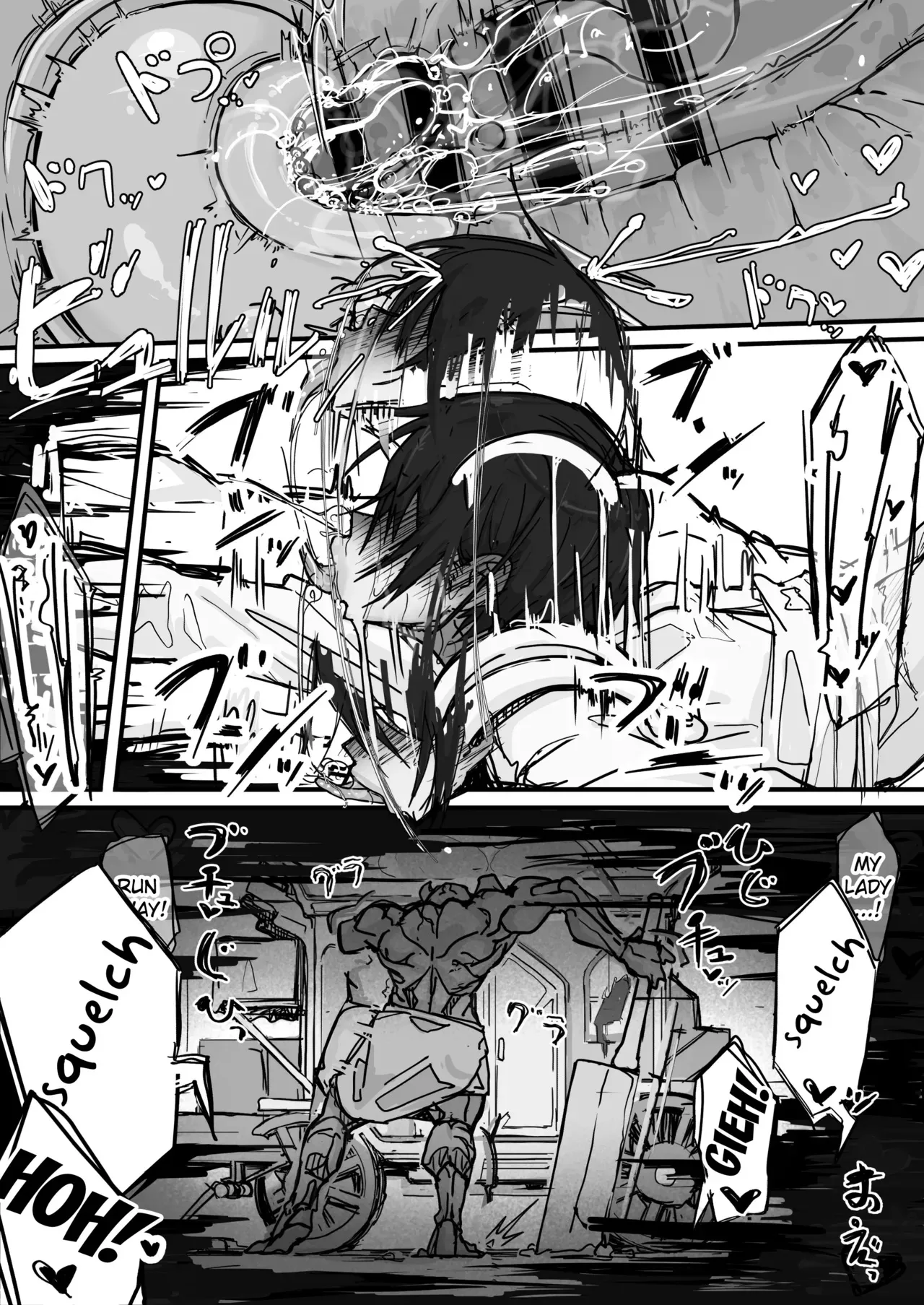 Ojousama to Nemuri Saru page 95