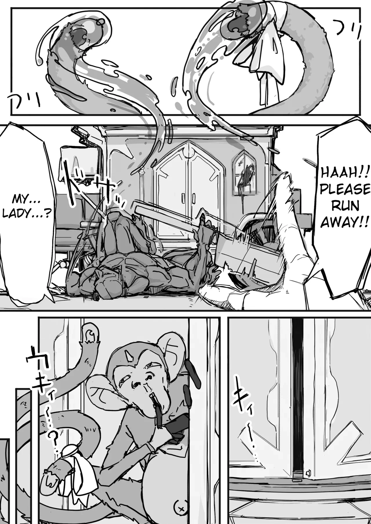 Ojousama to Nemuri Saru page 96
