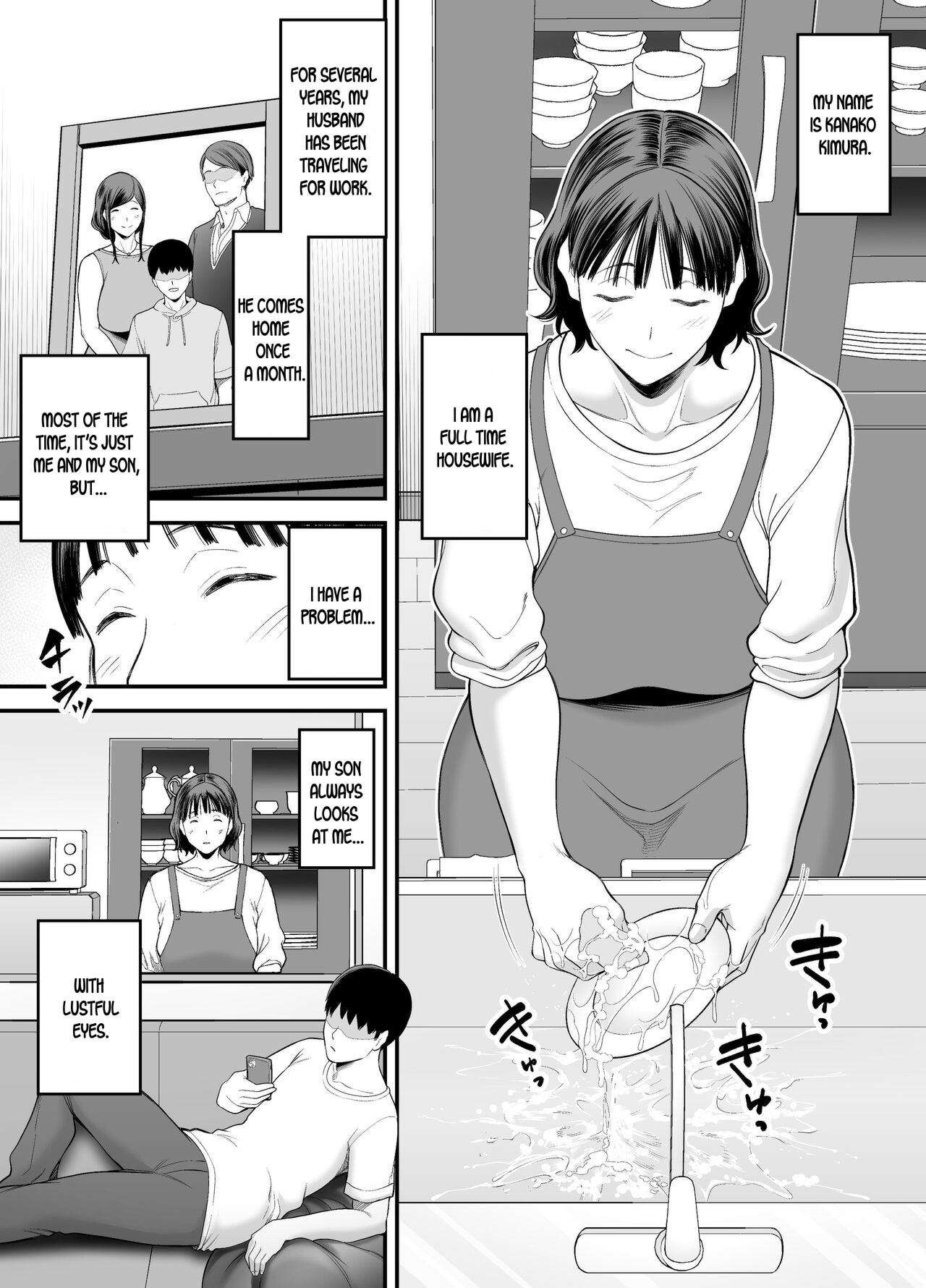 Okaa-san Boku no Koto Sasotterun Daro? page 3