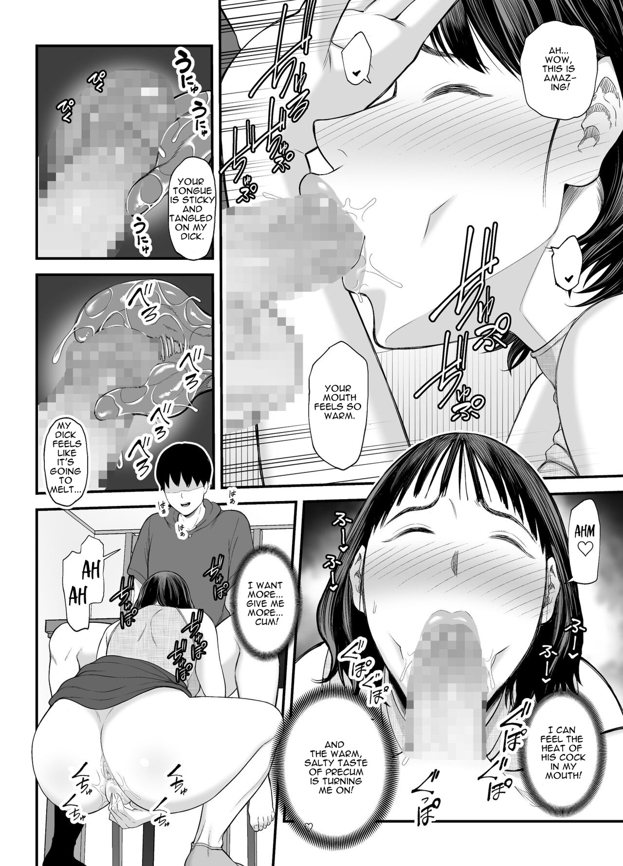 Okaa-san Boku no Koto Sasotterun Daro? page 30