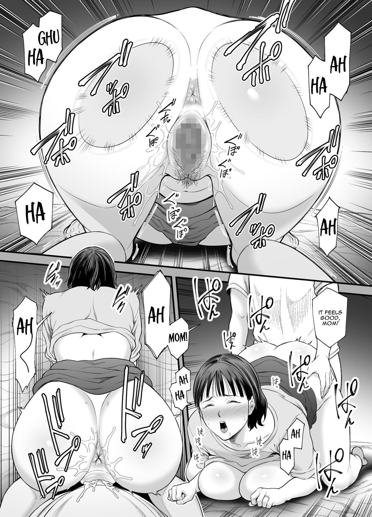 Okaa-san Boku no Koto Sasotterun Daro? page 9